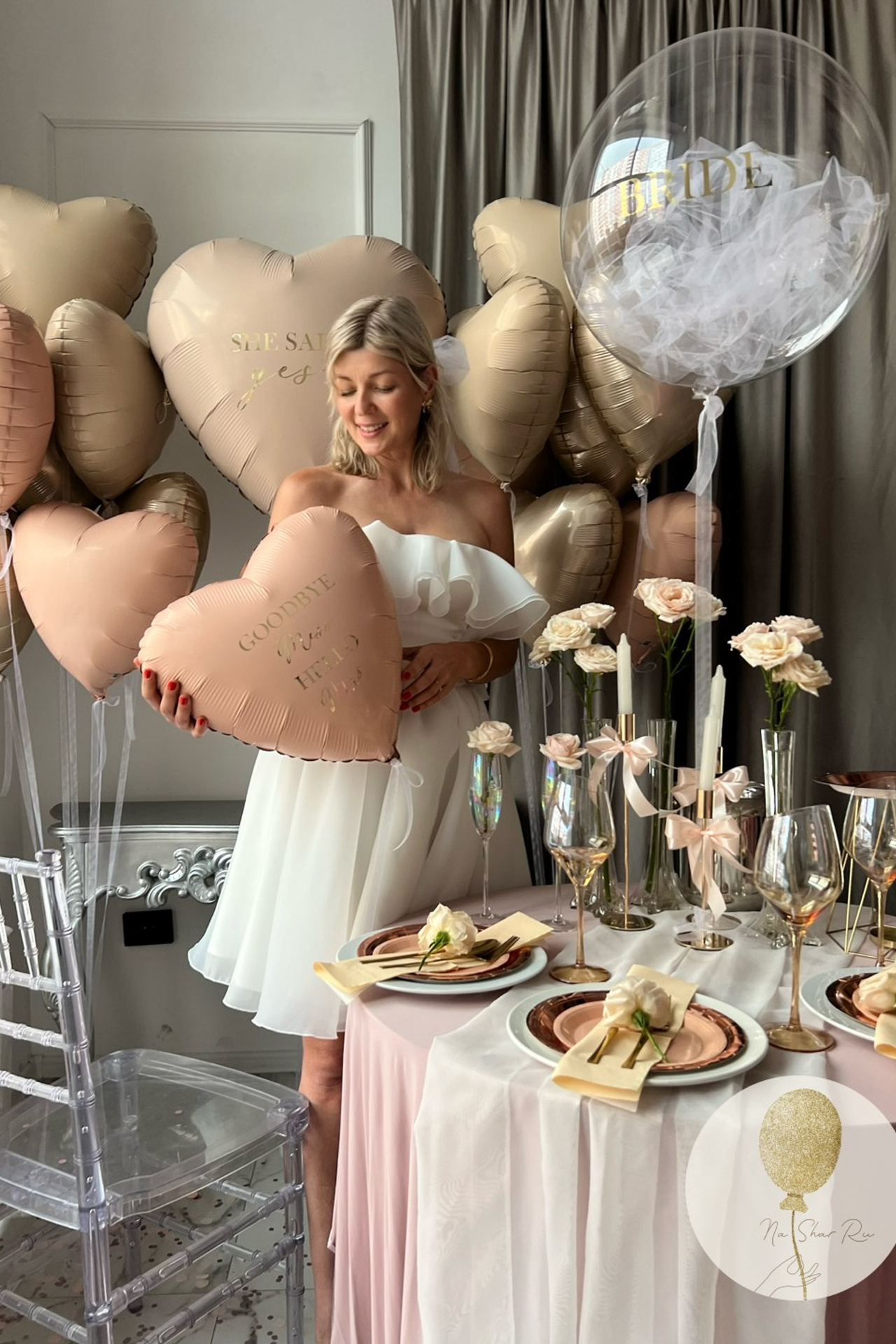 Шары на девичник. Воздушные шары с гелием в Донецке