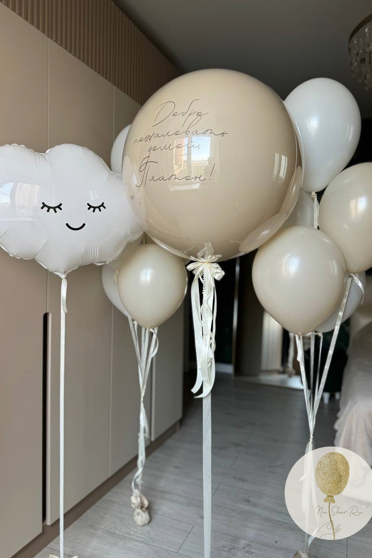 Шары на выписку. Воздушные шары с гелием в Донецке