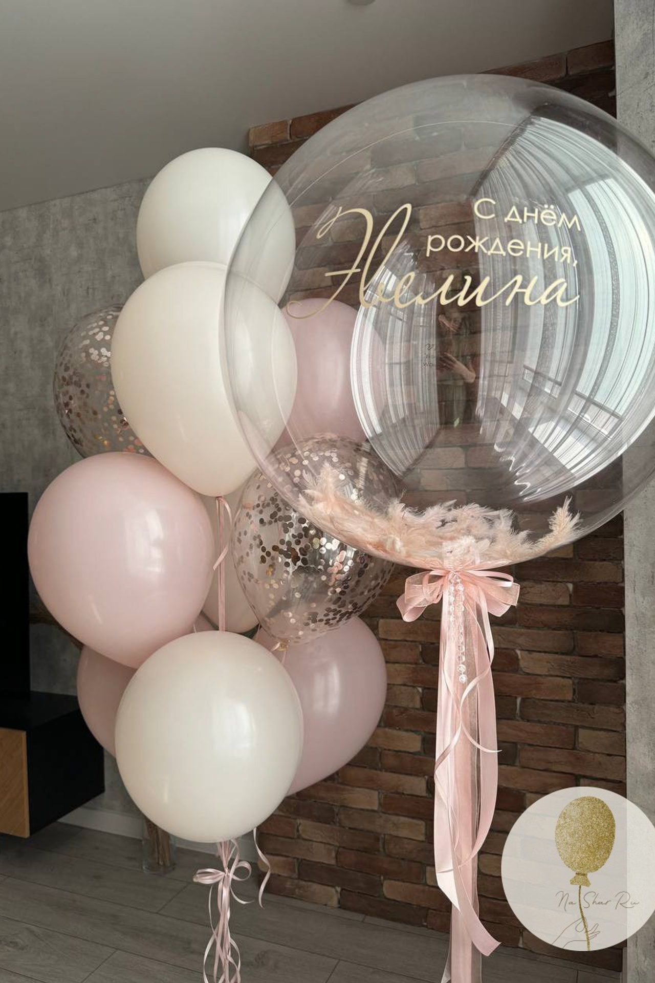 Шары на выписку. Воздушные шары с гелием в Донецке