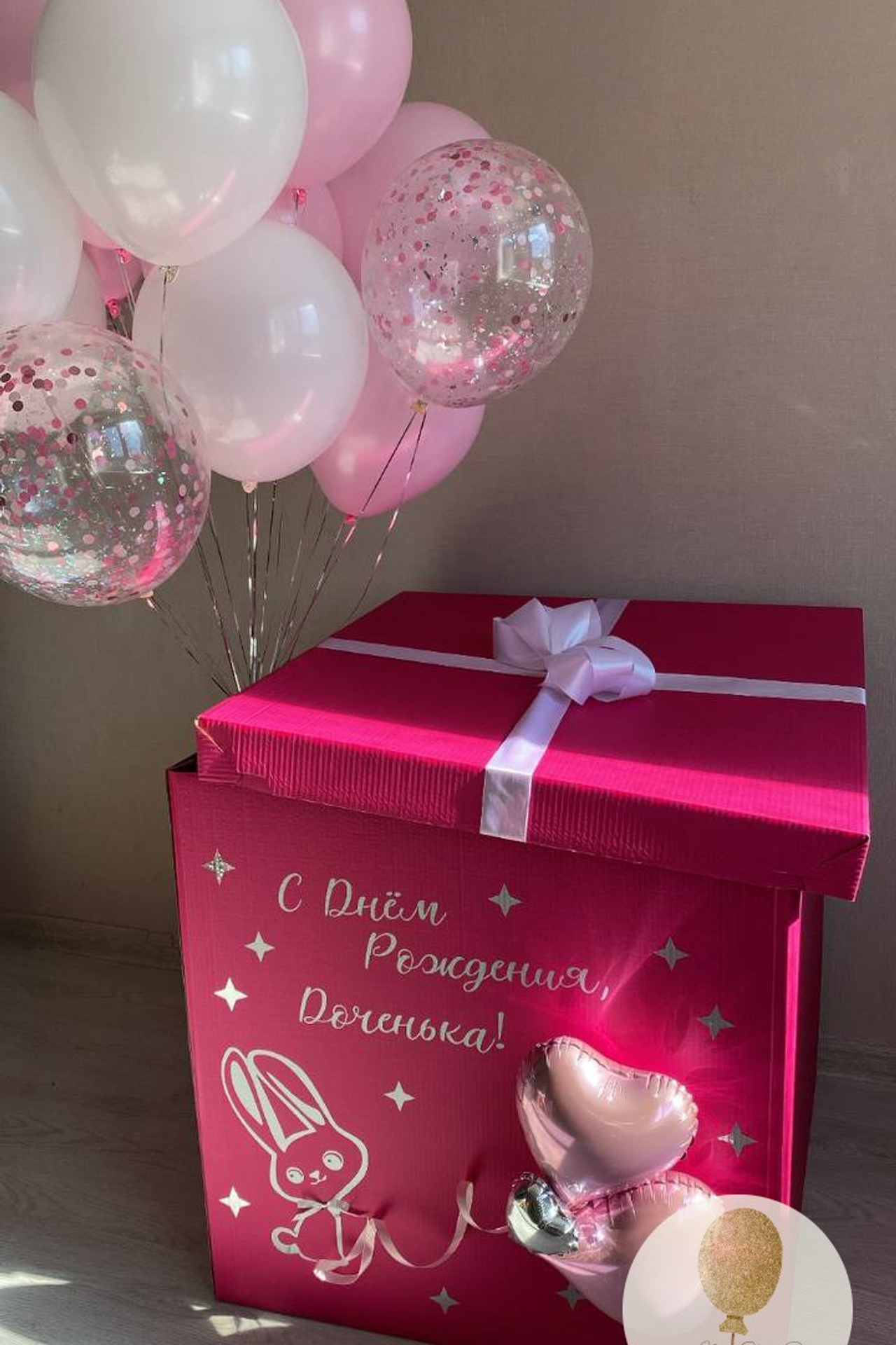 Коробка сюрприз. Воздушные шары с гелием в Донецке