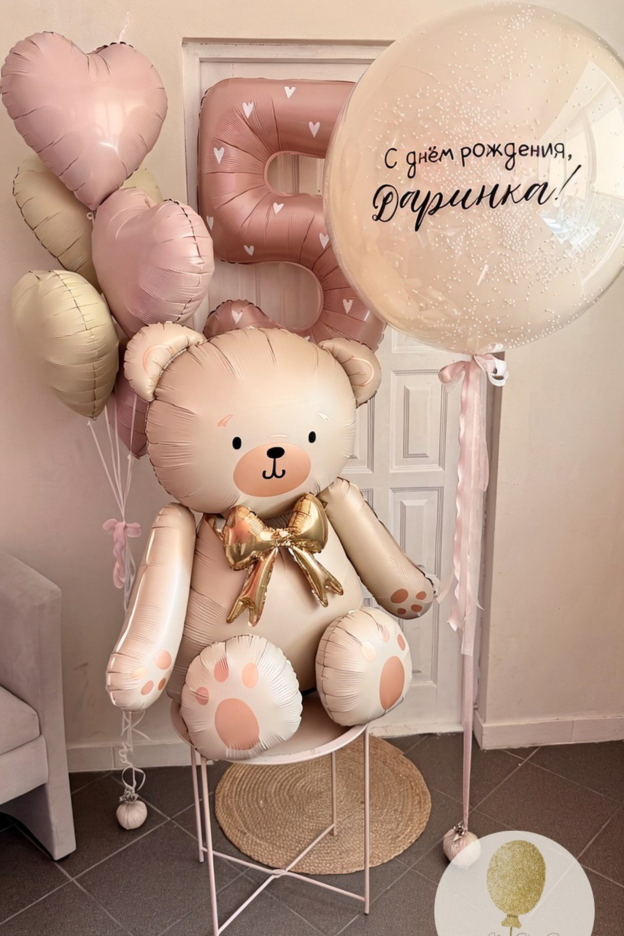 Шары для ребенка (девочка). Воздушные шары с гелием в Донецке