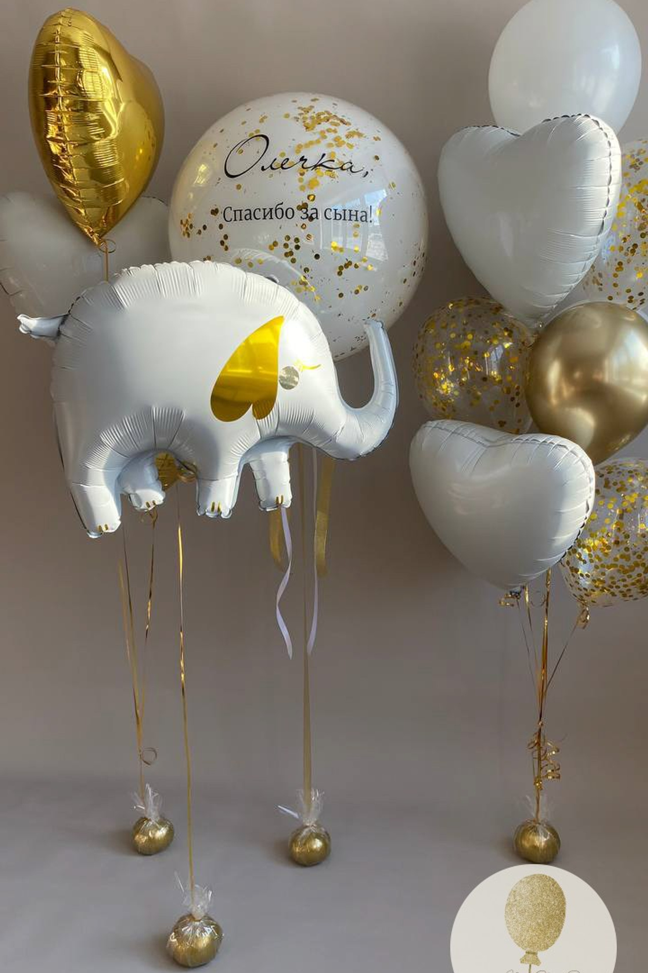 Шары на выписку. Воздушные шары с гелием в Донецке