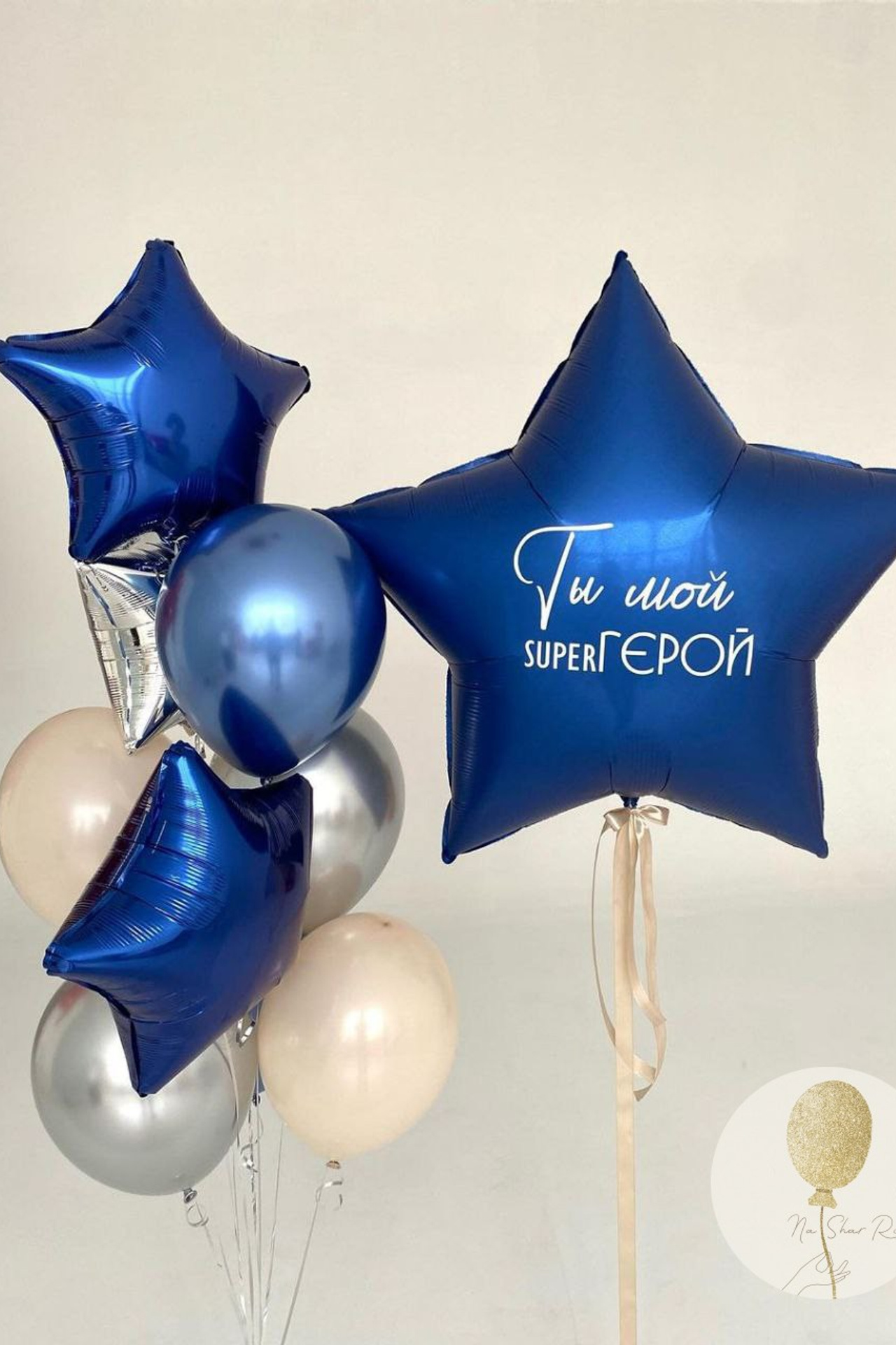 Шары для него. Воздушные шары с гелием в Донецке