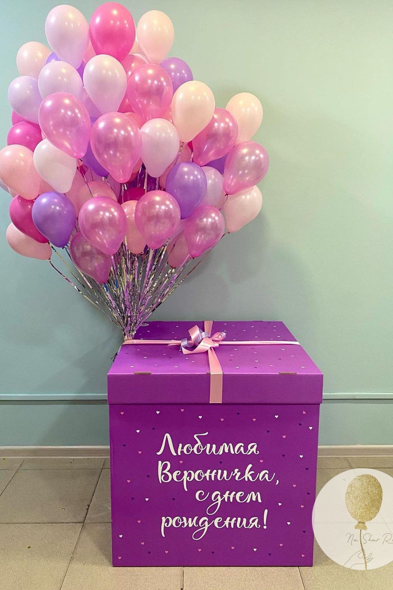 Коробка сюрприз. Воздушные шары с гелием в Донецке
