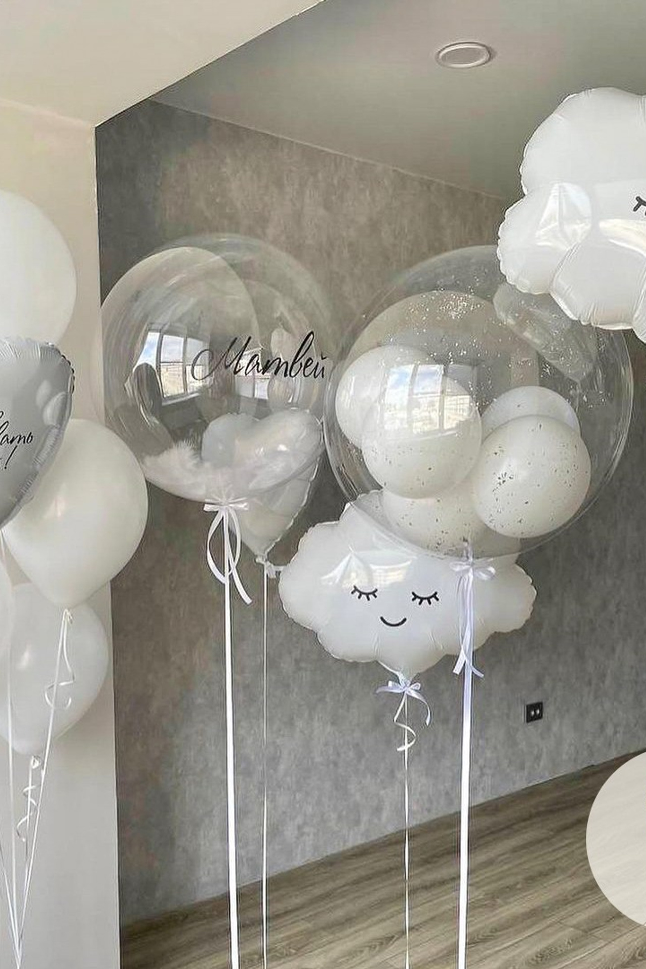 Шары на выписку. Воздушные шары с гелием в Донецке