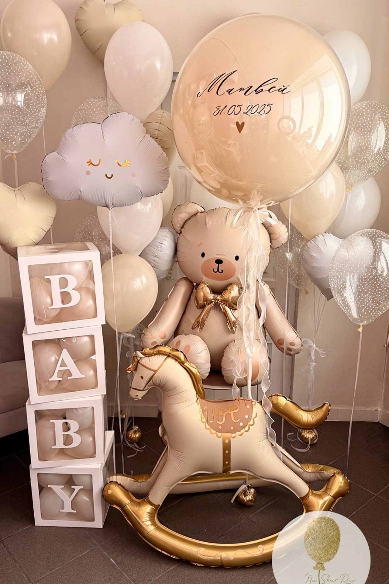 Шары на выписку. Воздушные шары с гелием в Донецке