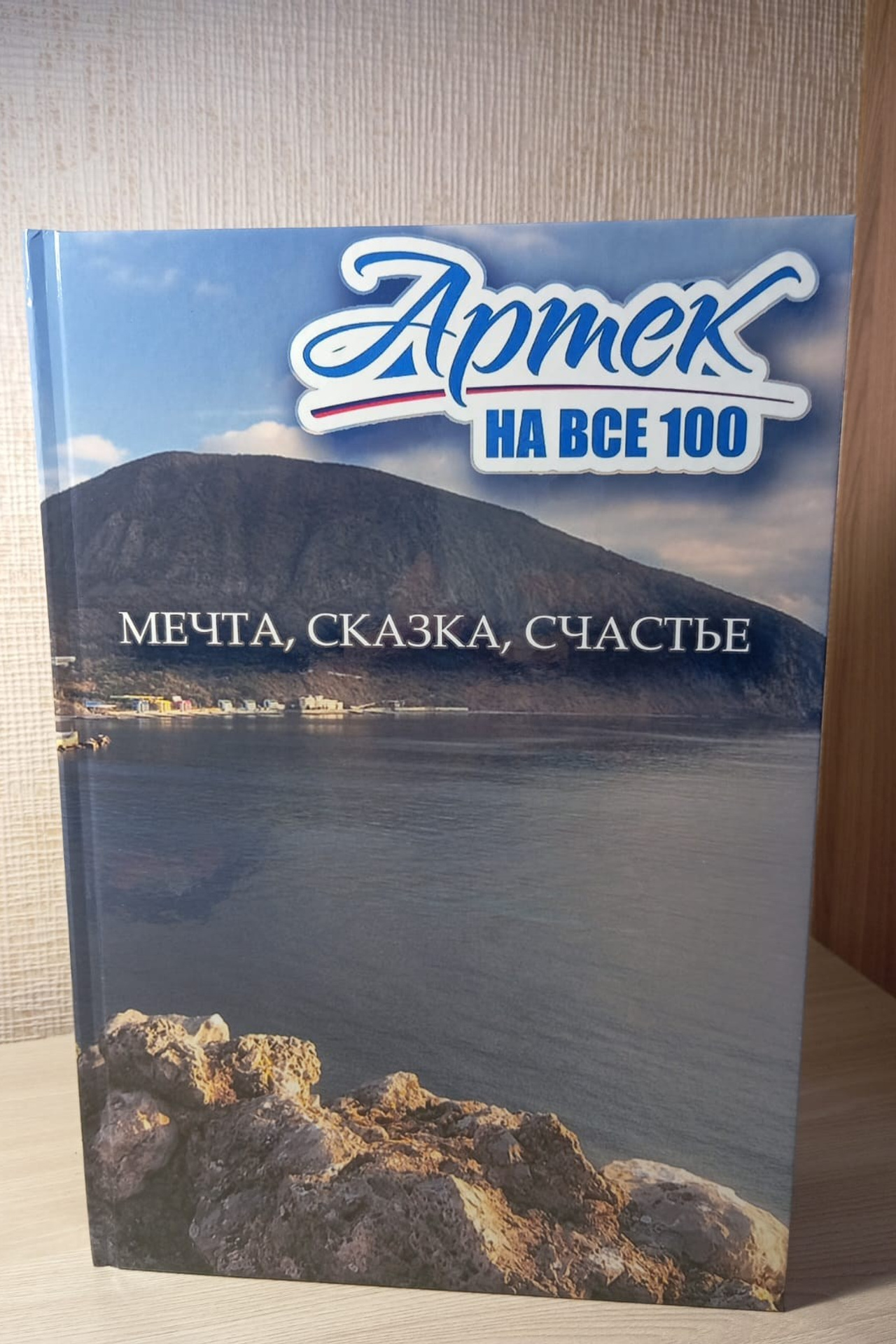 для Даниелы