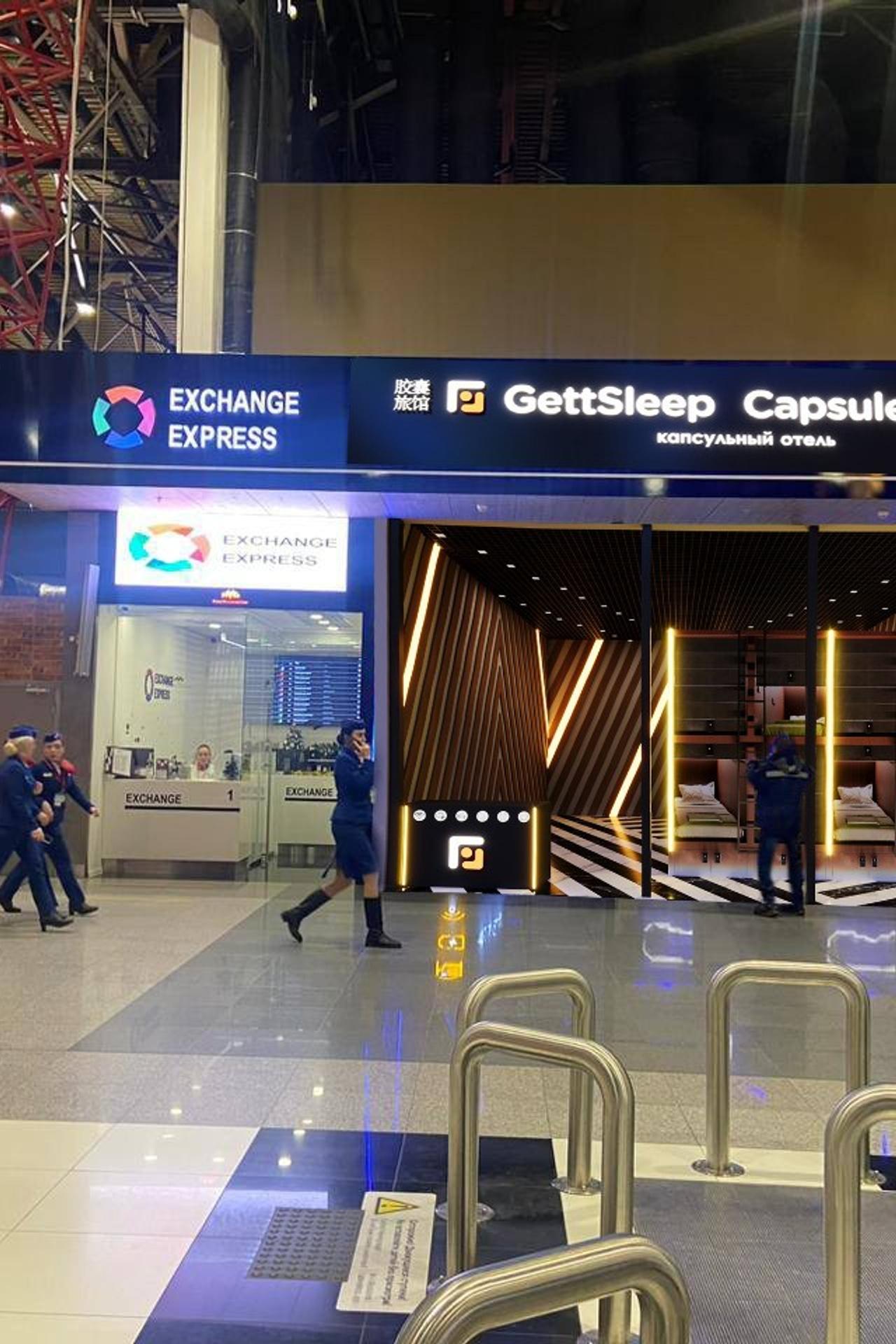 SleepBox Шереметьево