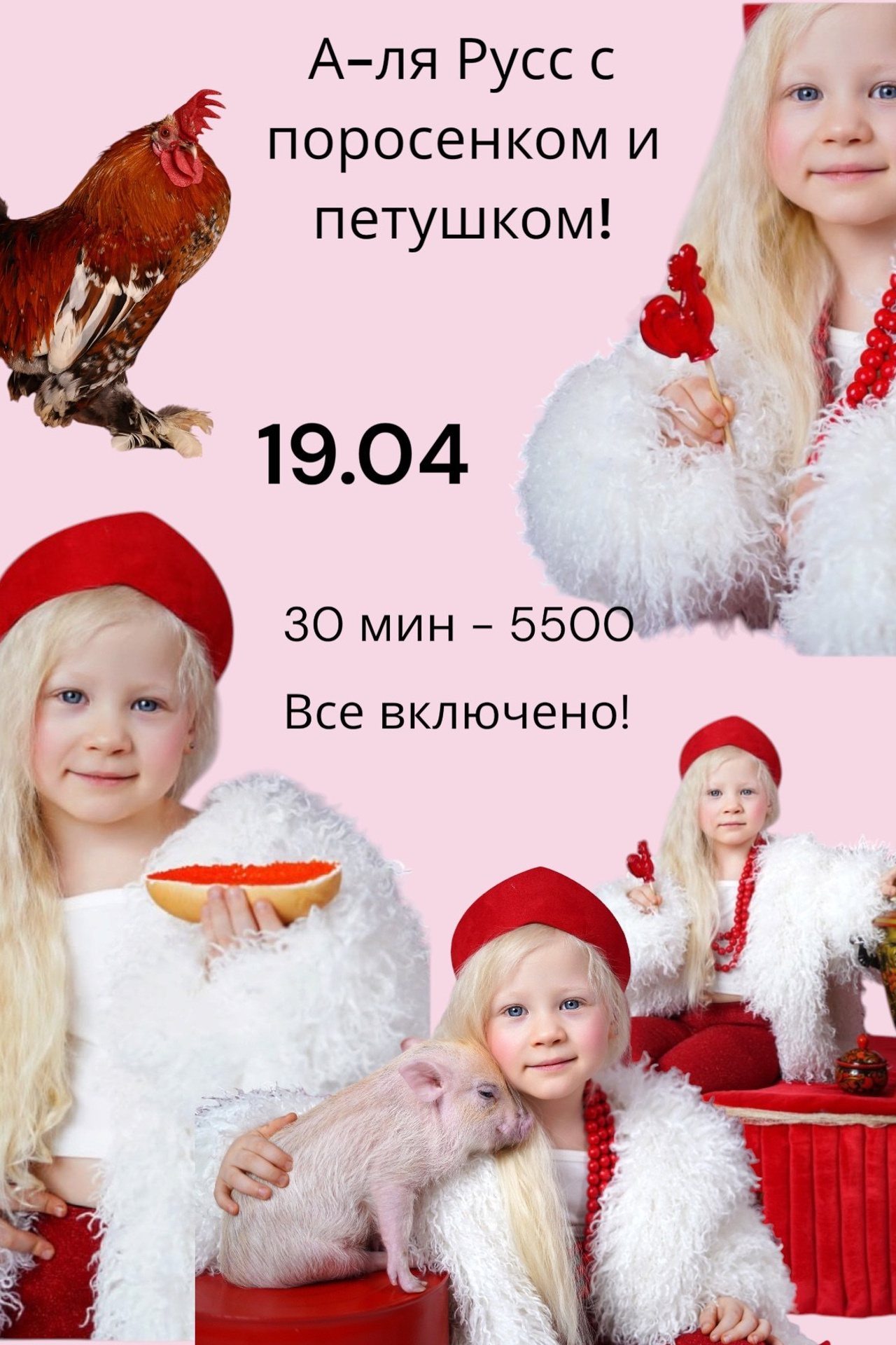 Фотопроекты и фотодни. Фотограф в Краснодаре Татьяна Вижевитова