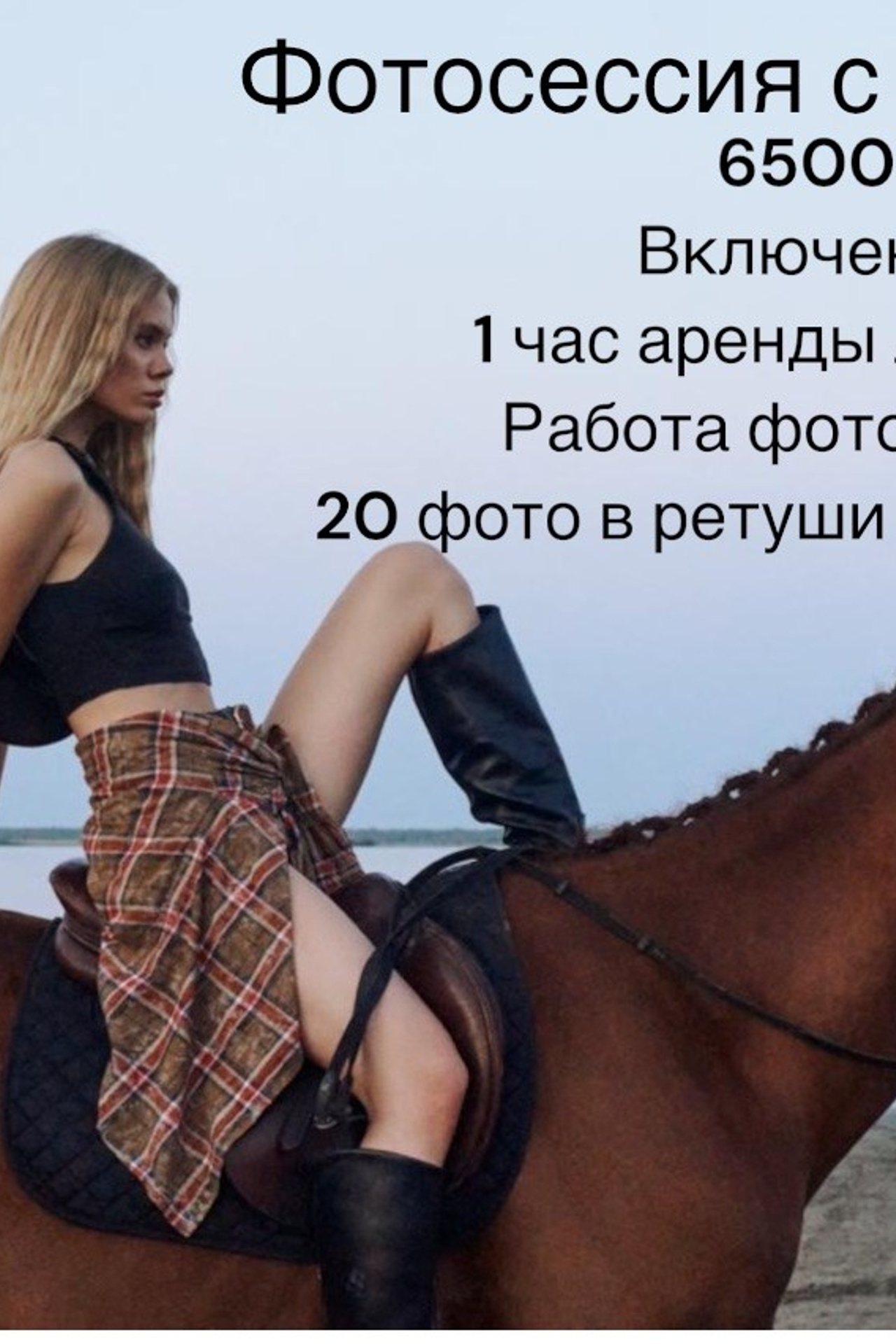 Фотопроекты и фотодни. Фотограф в Краснодаре Татьяна Вижевитова