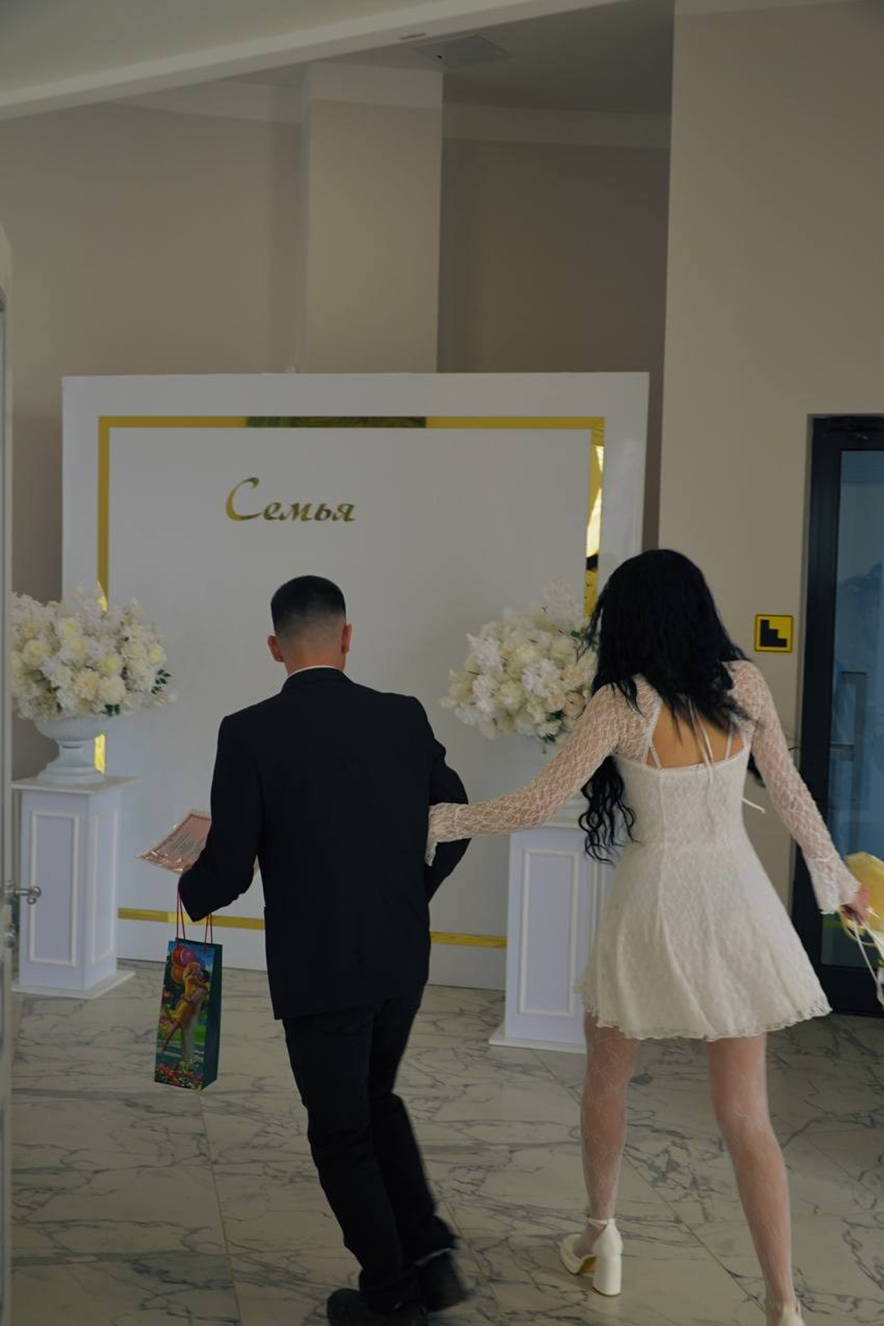 WEDDING LAB