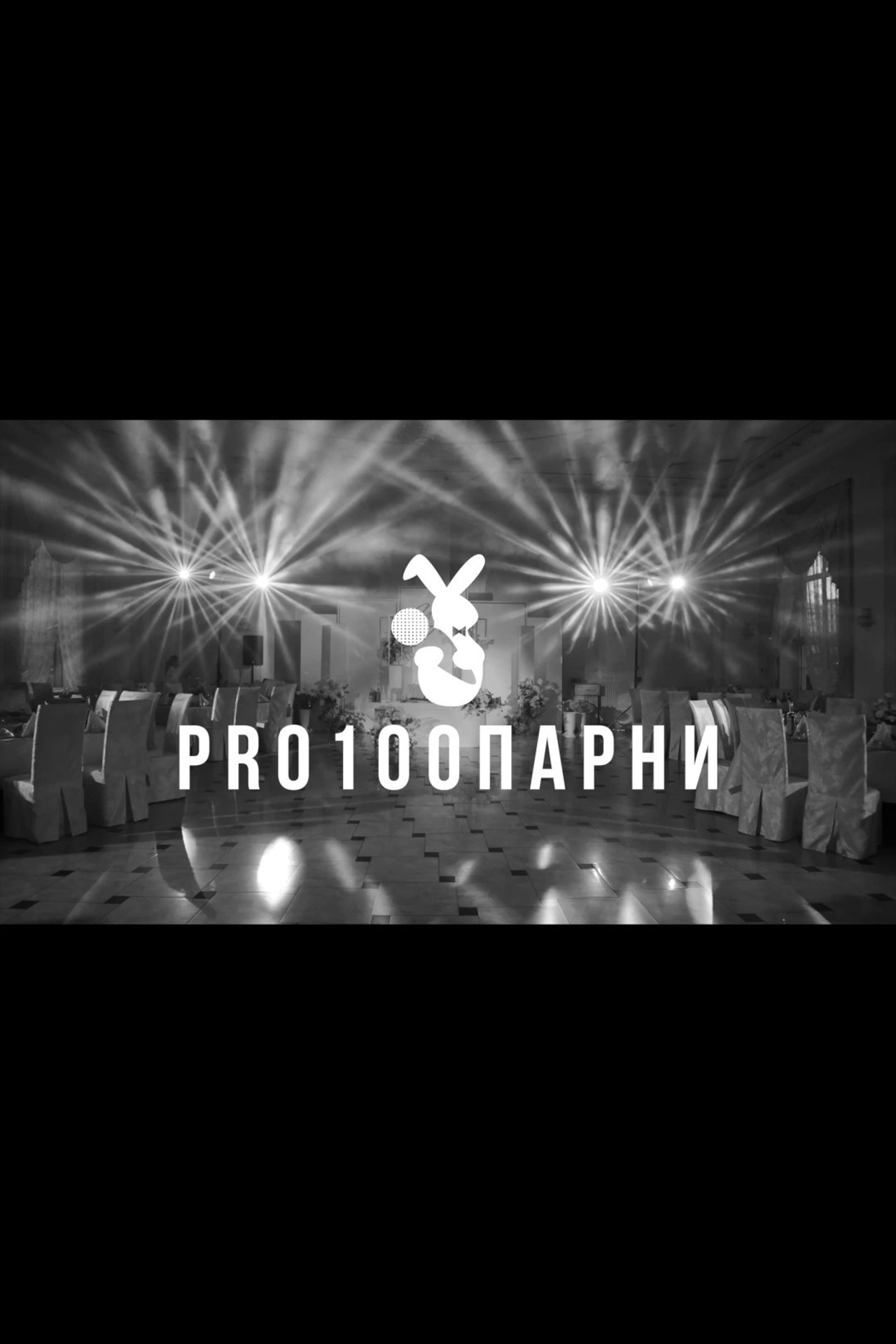 Свадебный видеограф в городе Ставрополь PODCHERNIN
