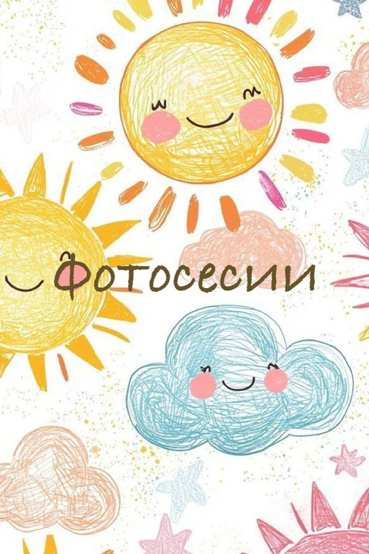 Выпускные Альбомы. Студия детской фотографии «Воображение»