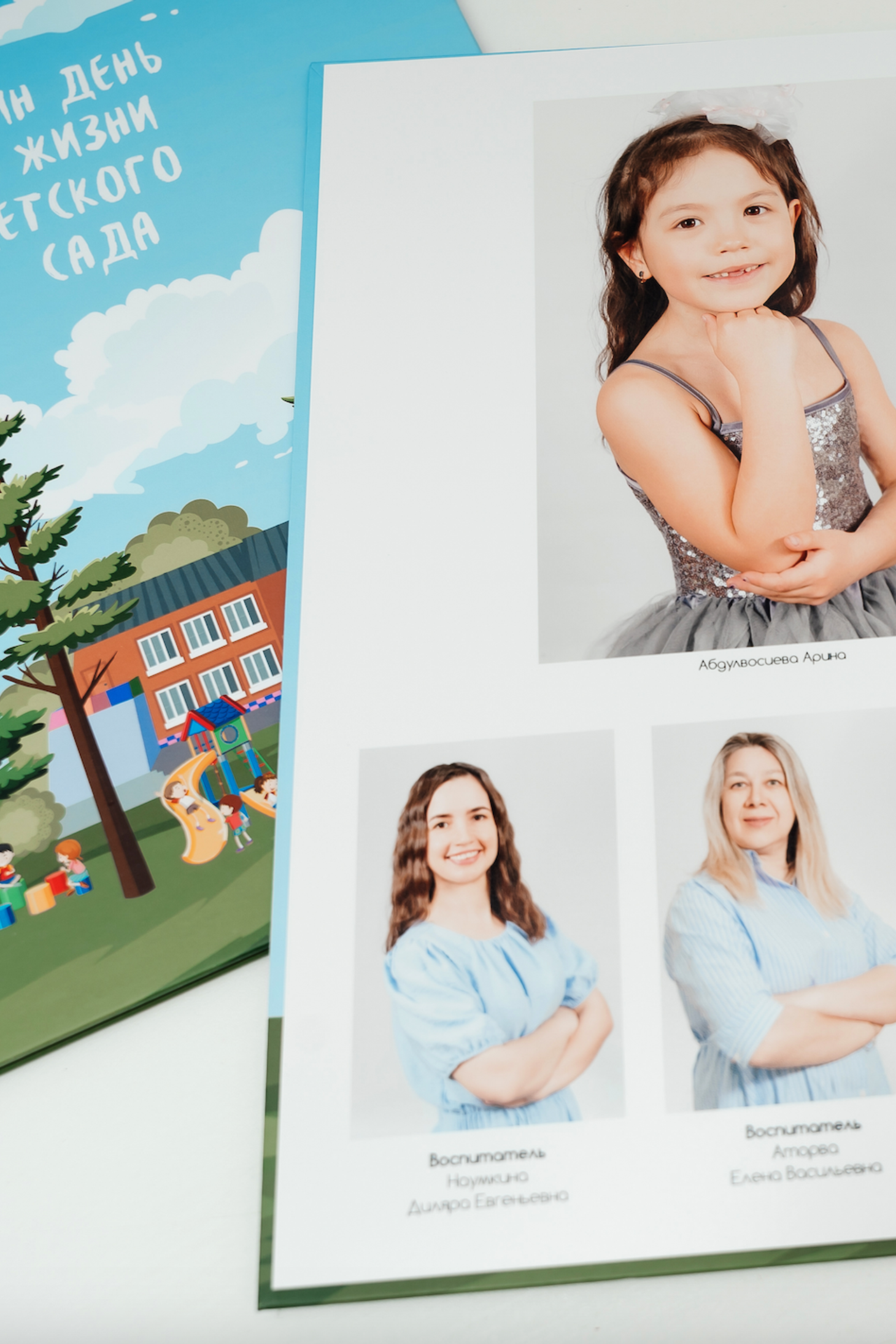 Блог. Детские выпускные альбомы в Красноярске