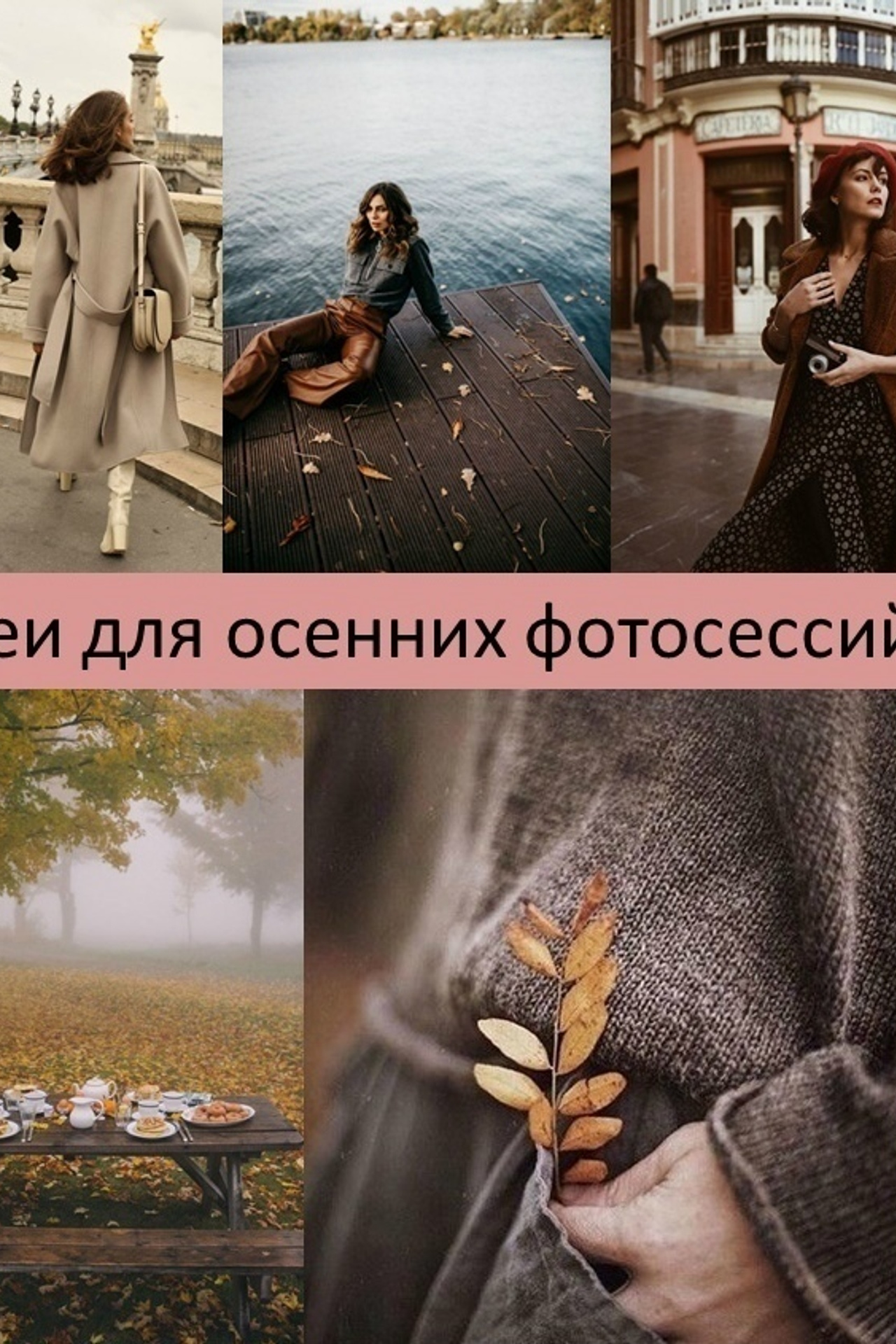 Полезные статьи. Портретный фотограф в Москве