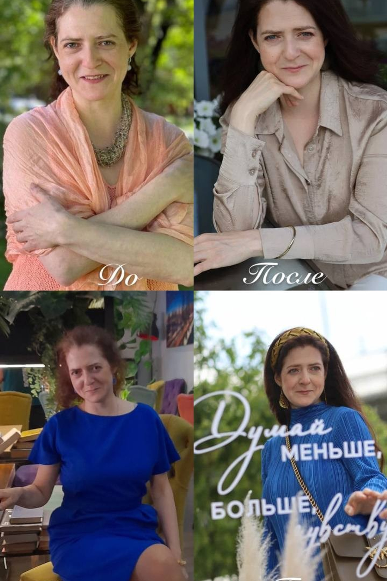 Истории. Семейный фотограф Левкина Ася