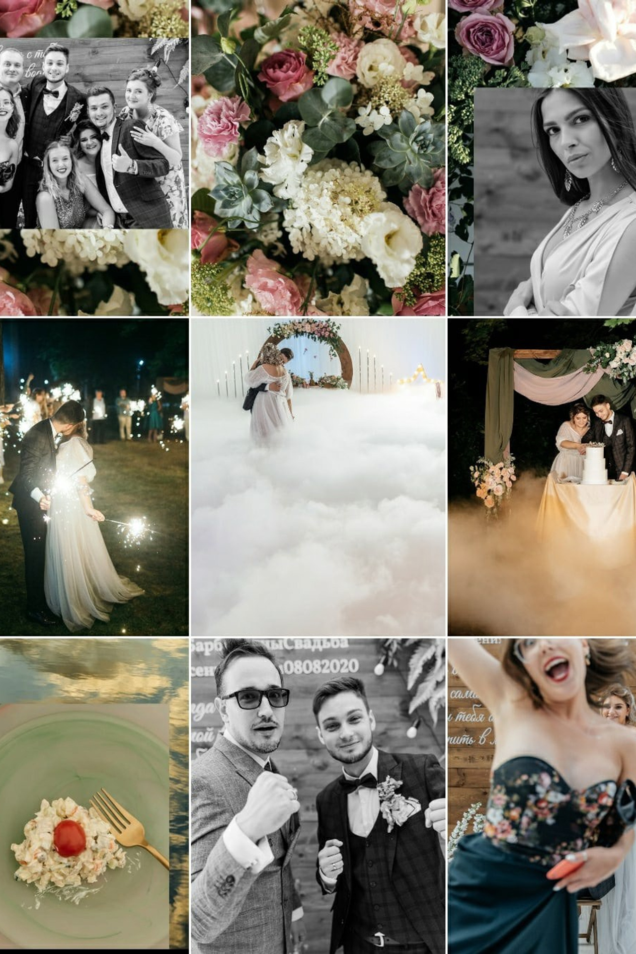 Не подвязка