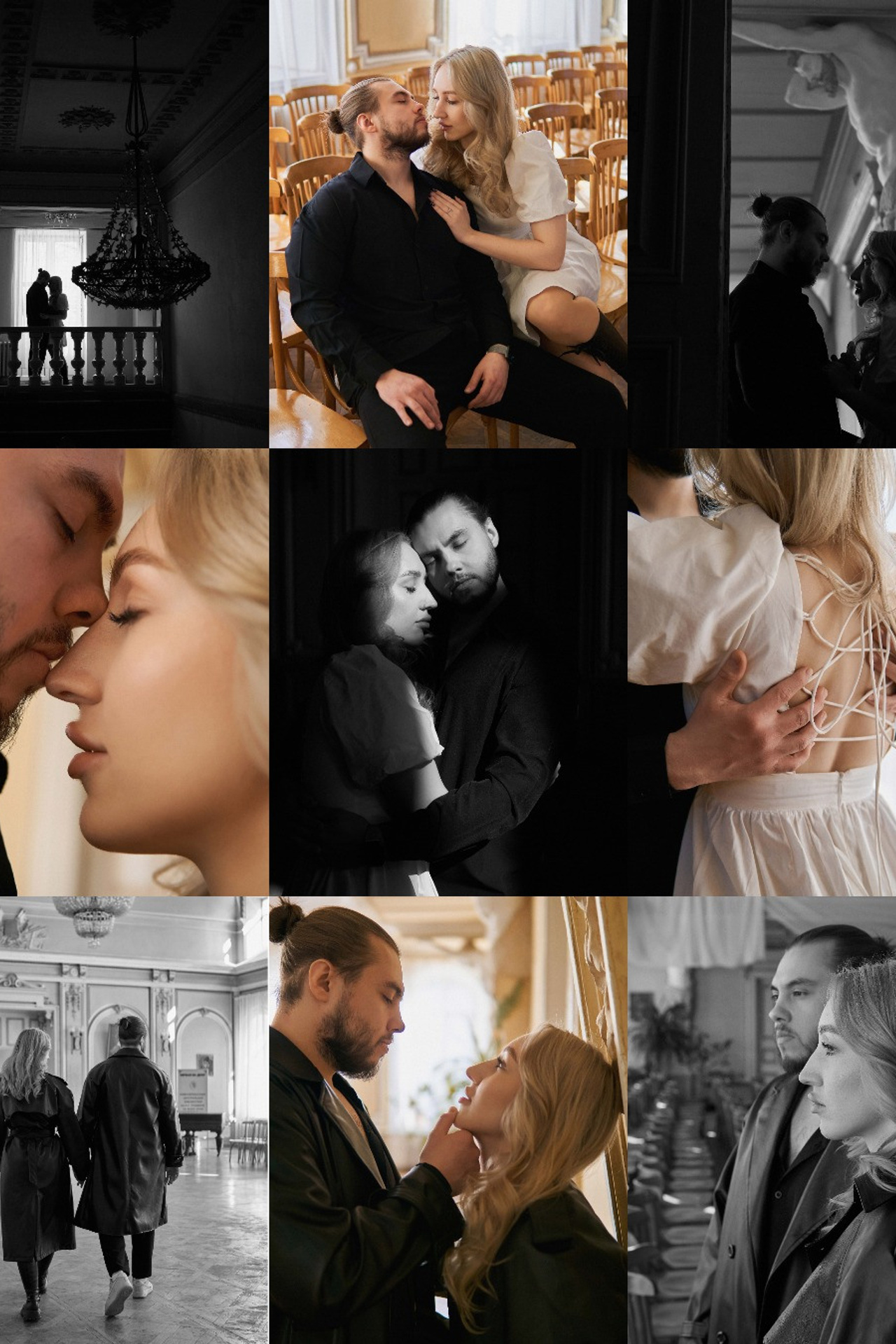 Саша и Карина