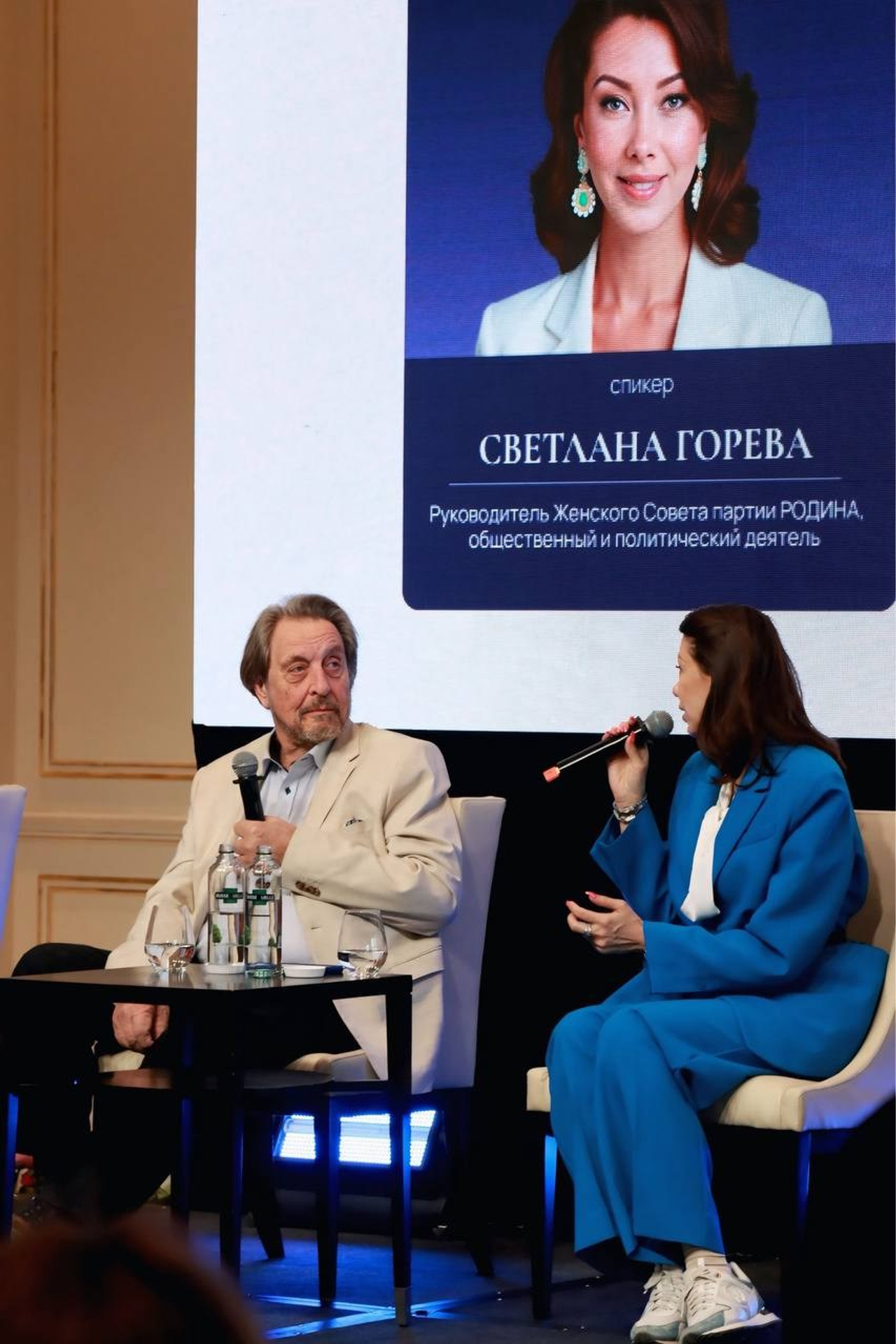 Репортаж