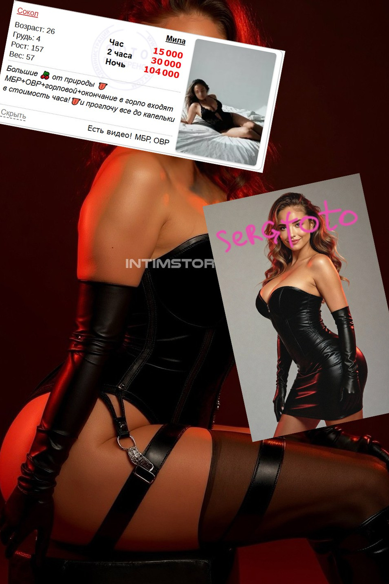 Ангелина. Анкета intimcity # 735220. Erotic photoshooting in Moscow