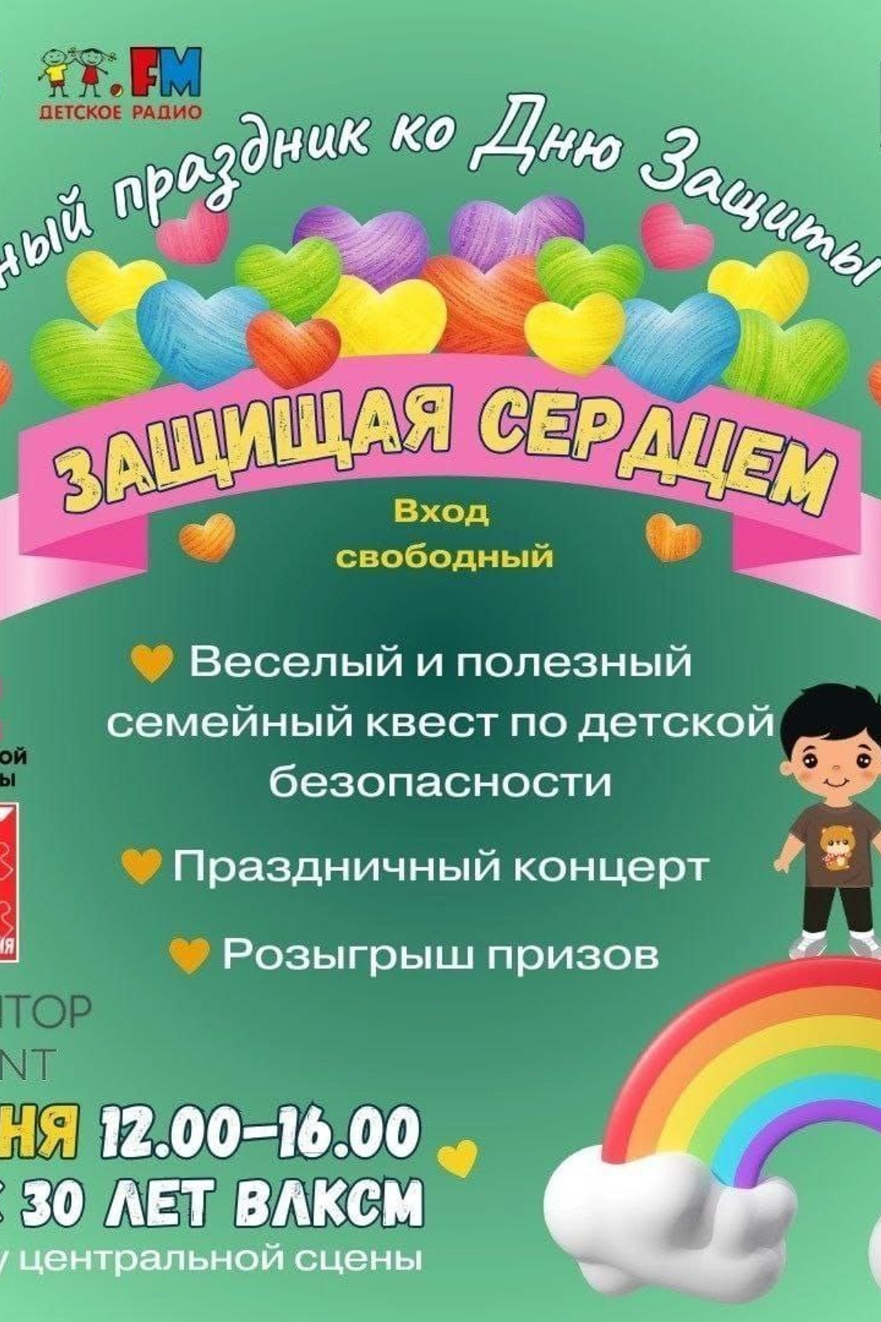 Отзывы. Семейный фотограф в Омске Александра Яровикова