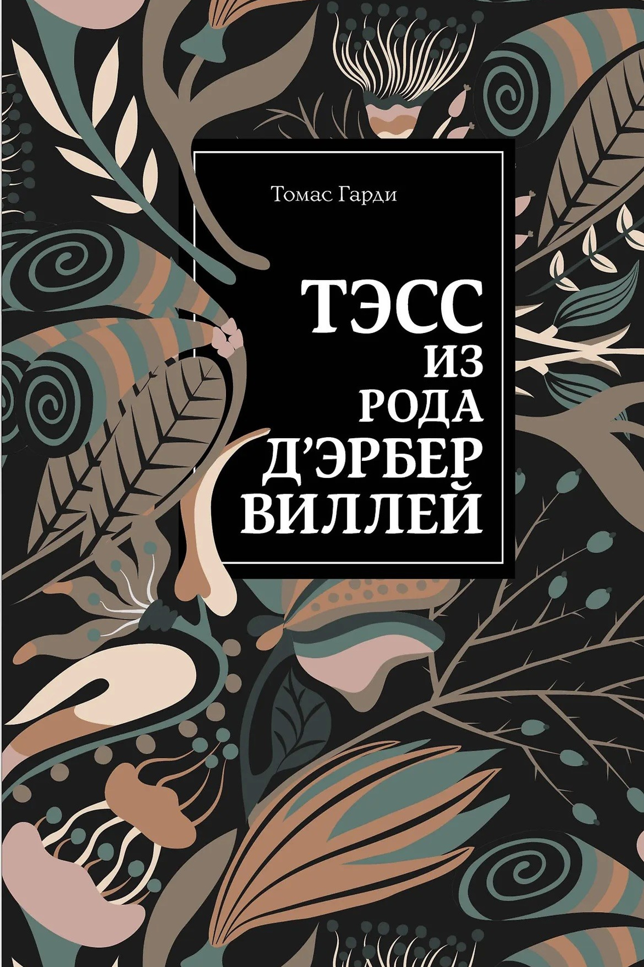 Книжный клуб