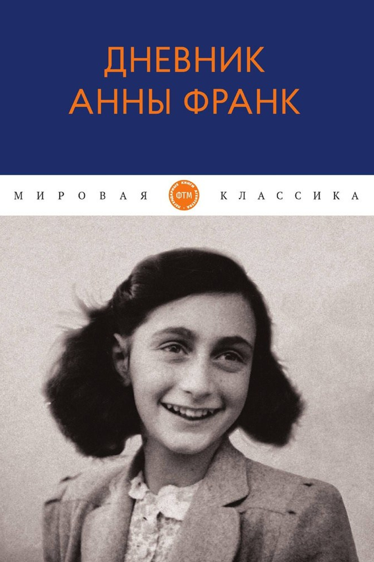 Классическая проза. Книжный клуб
