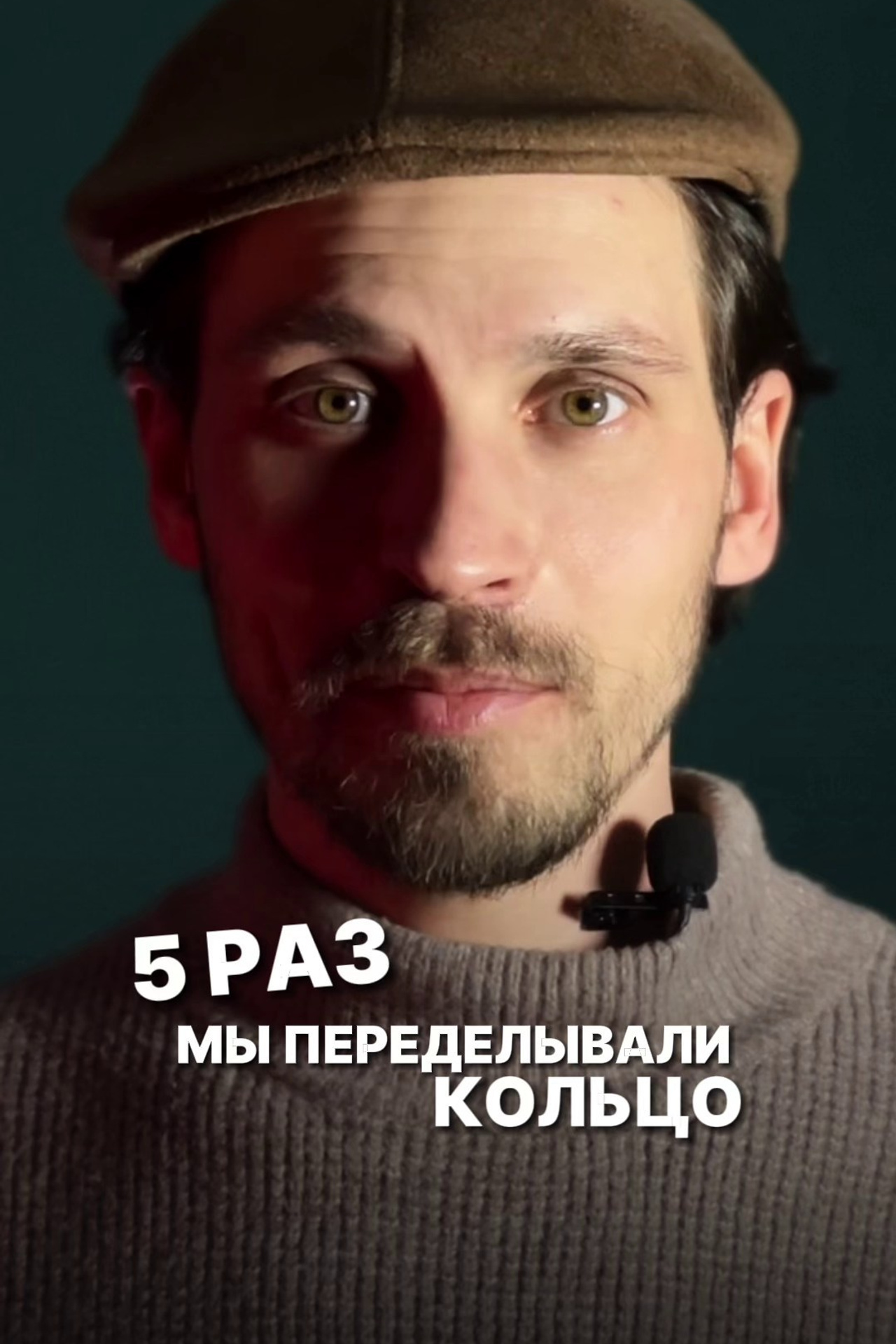 Ювелир. Креативное агентство и видеопродакшн by Анастасия Садовская