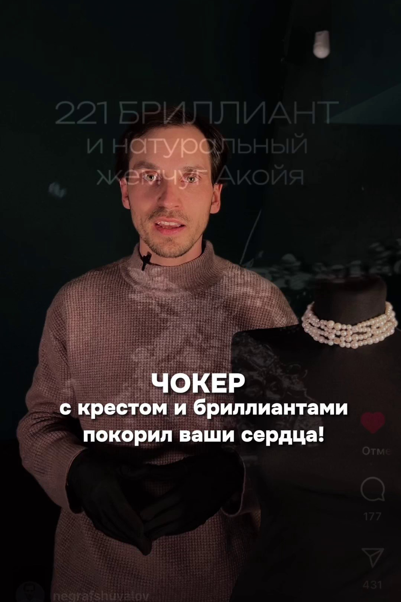 Ювелир. Креативное агентство и видеопродакшн by Анастасия Садовская