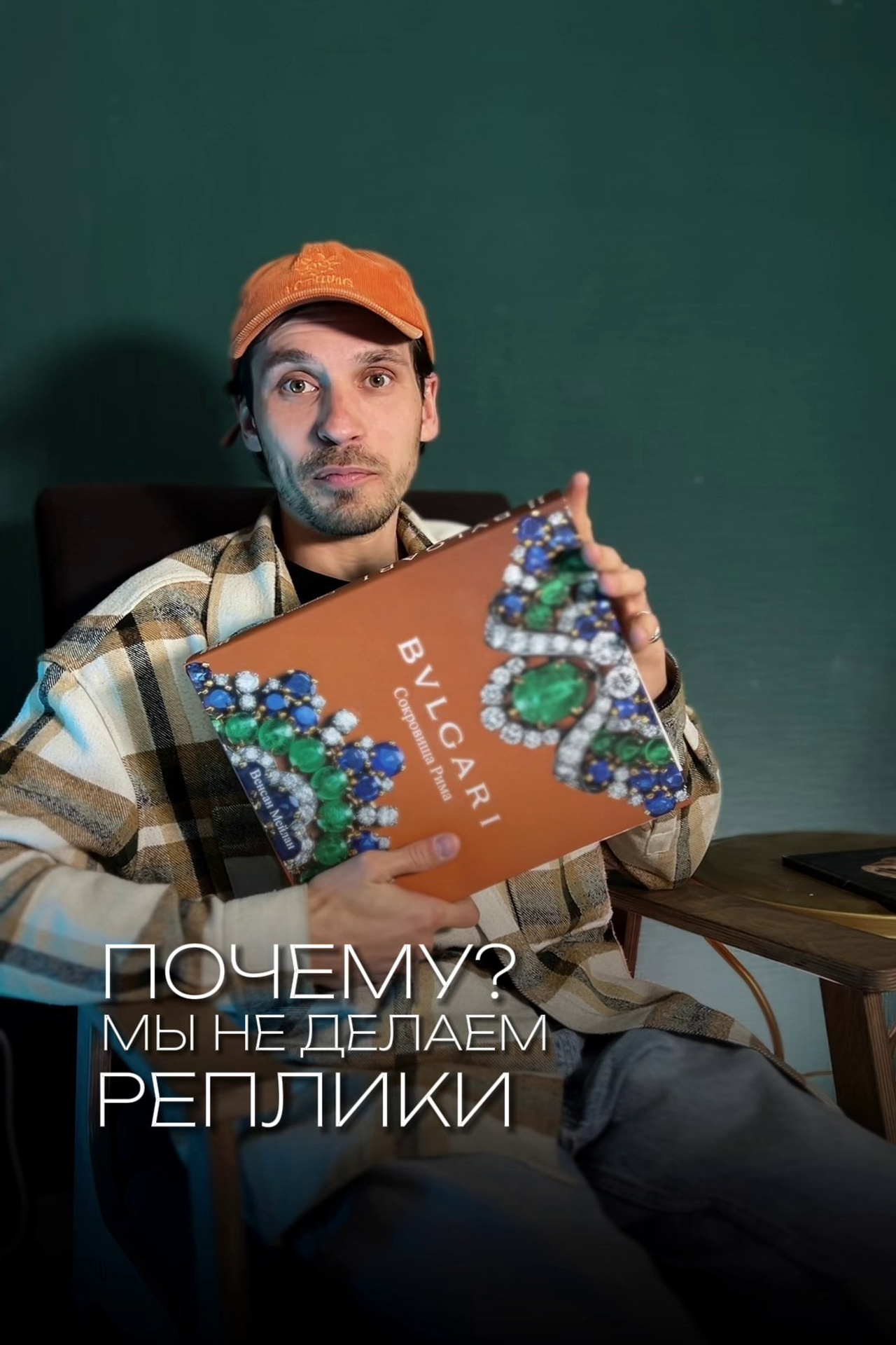 Ювелир. Креативное агентство и видеопродакшн by Анастасия Садовская