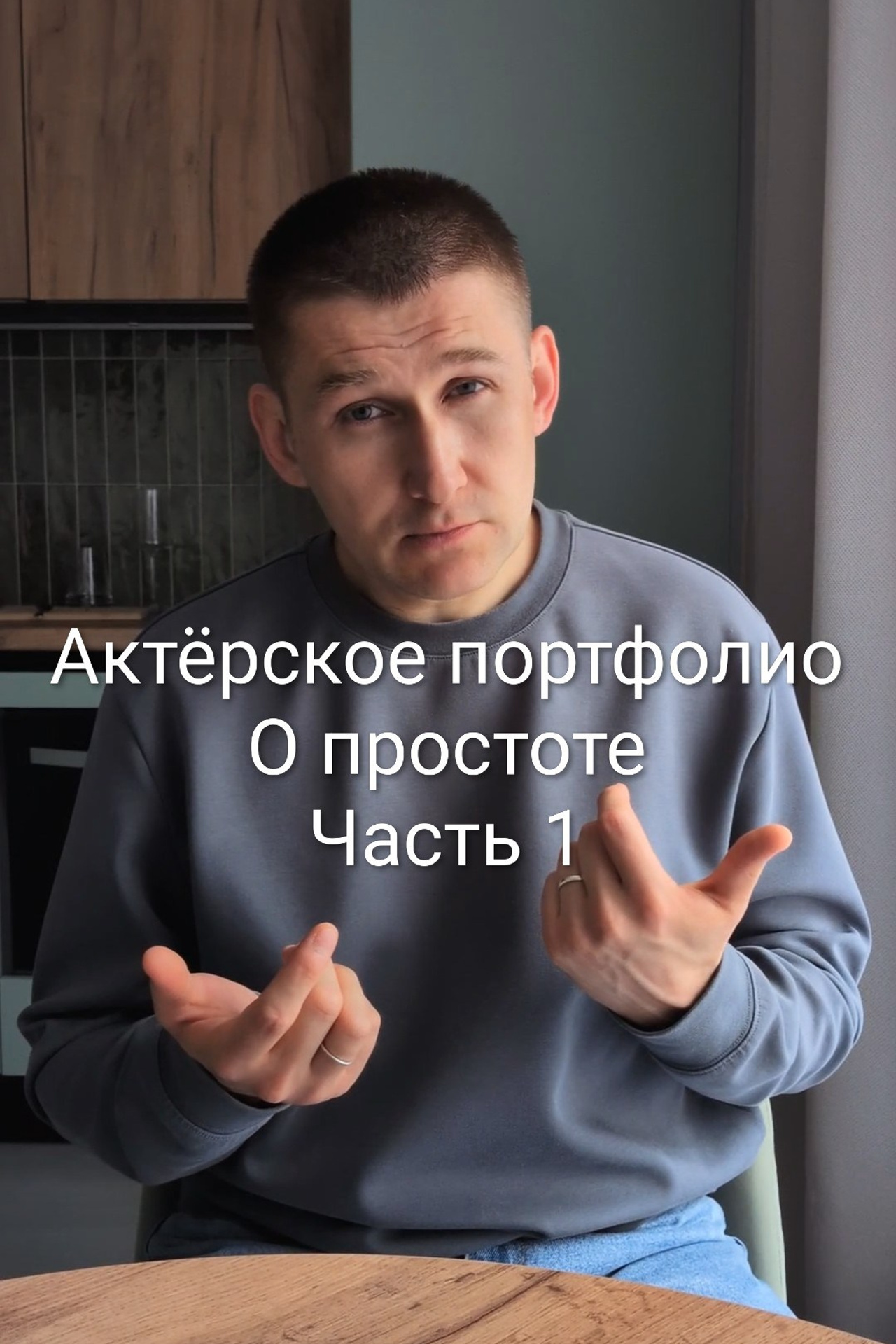 Советы актёрам по съёмке актёрского портфолио