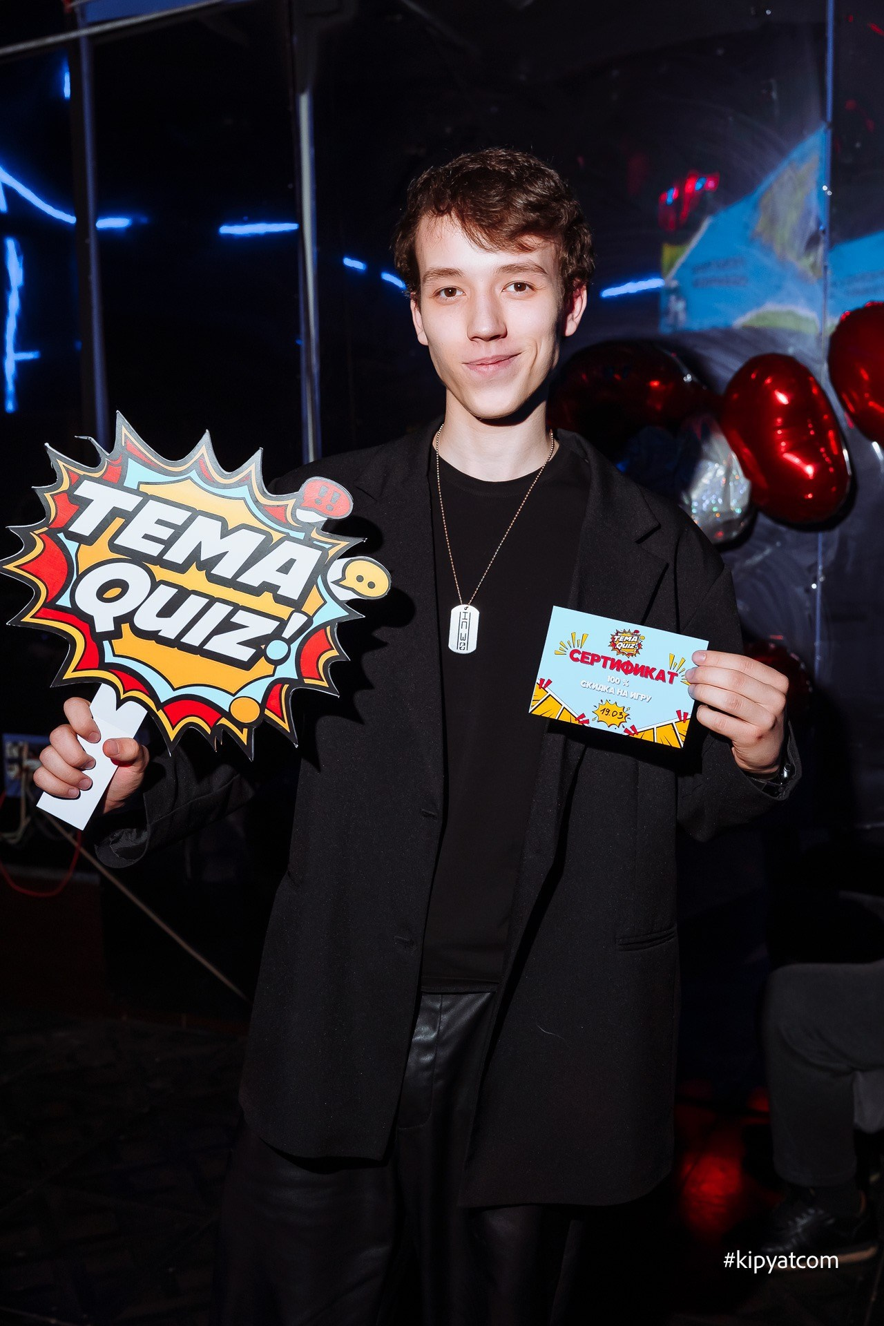 Поиск. Астана Кипятком