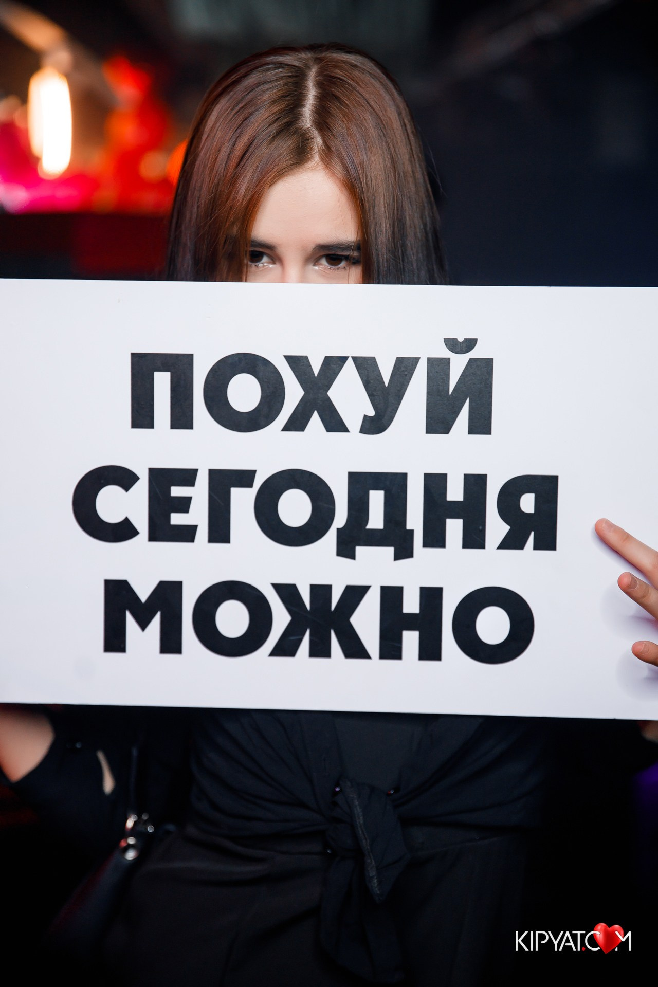 Поиск. Астана Кипятком