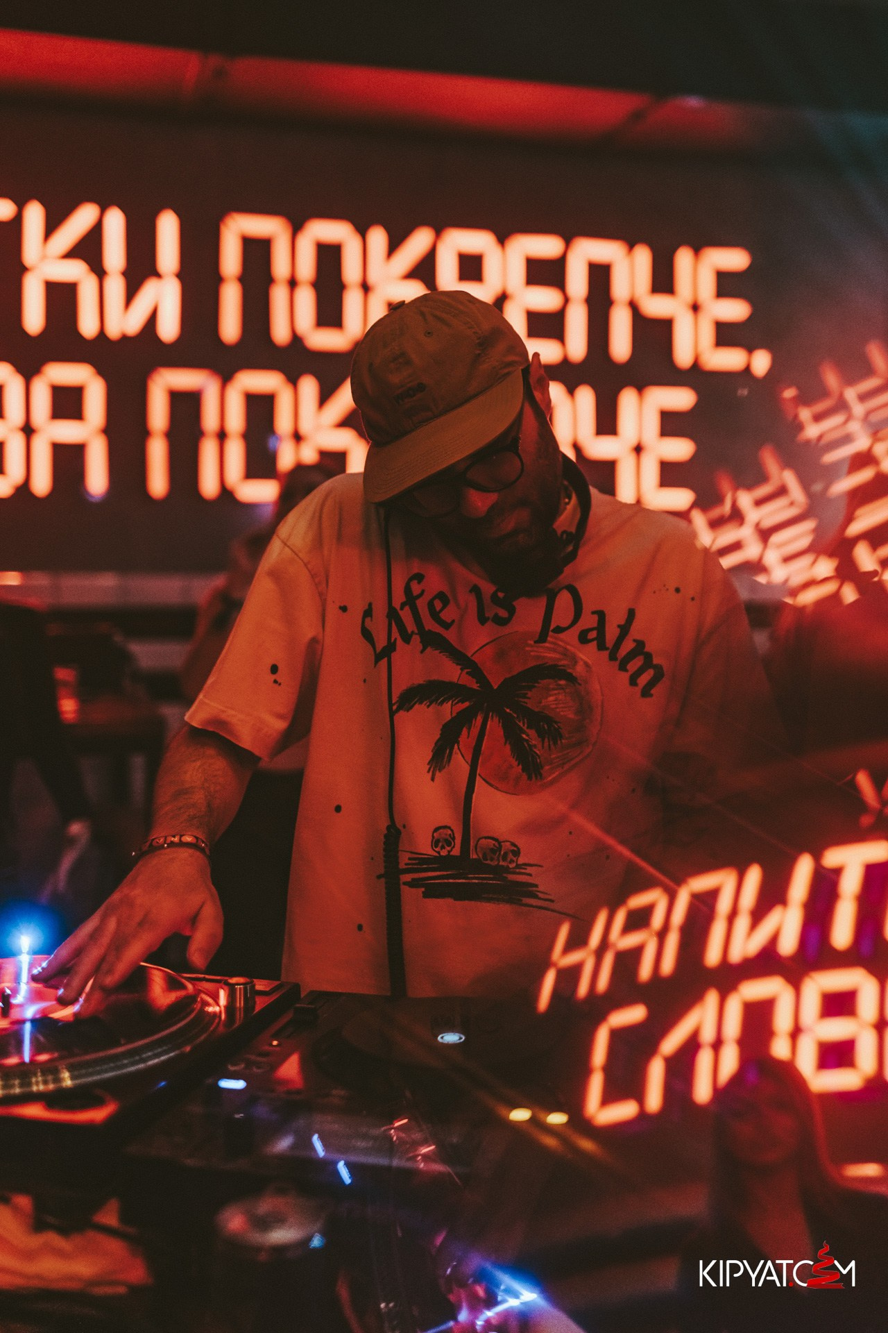 Поиск. Астана Кипятком