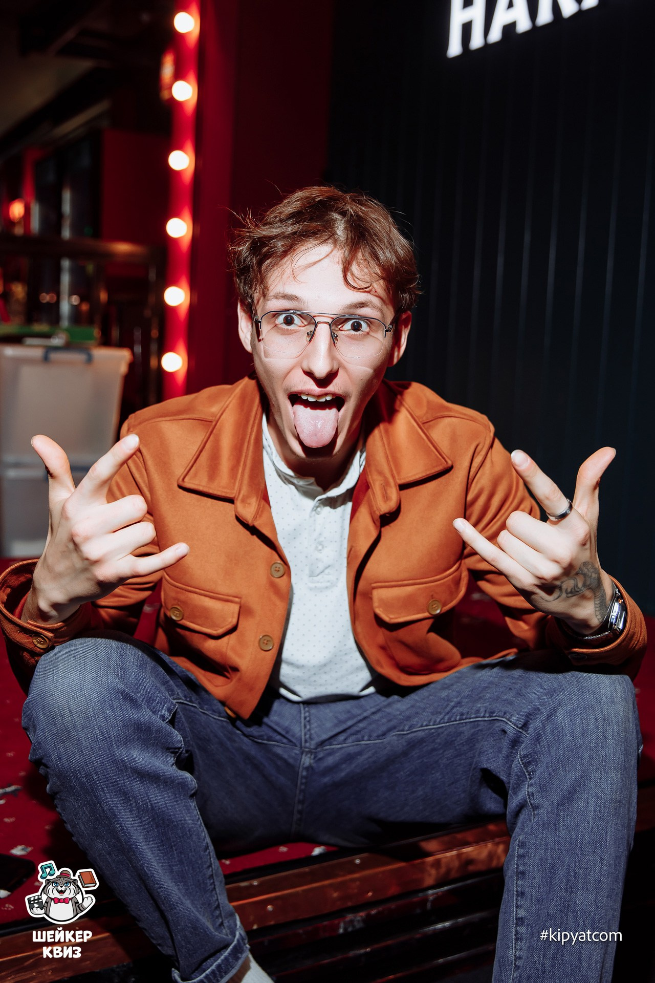 Поиск. Астана Кипятком