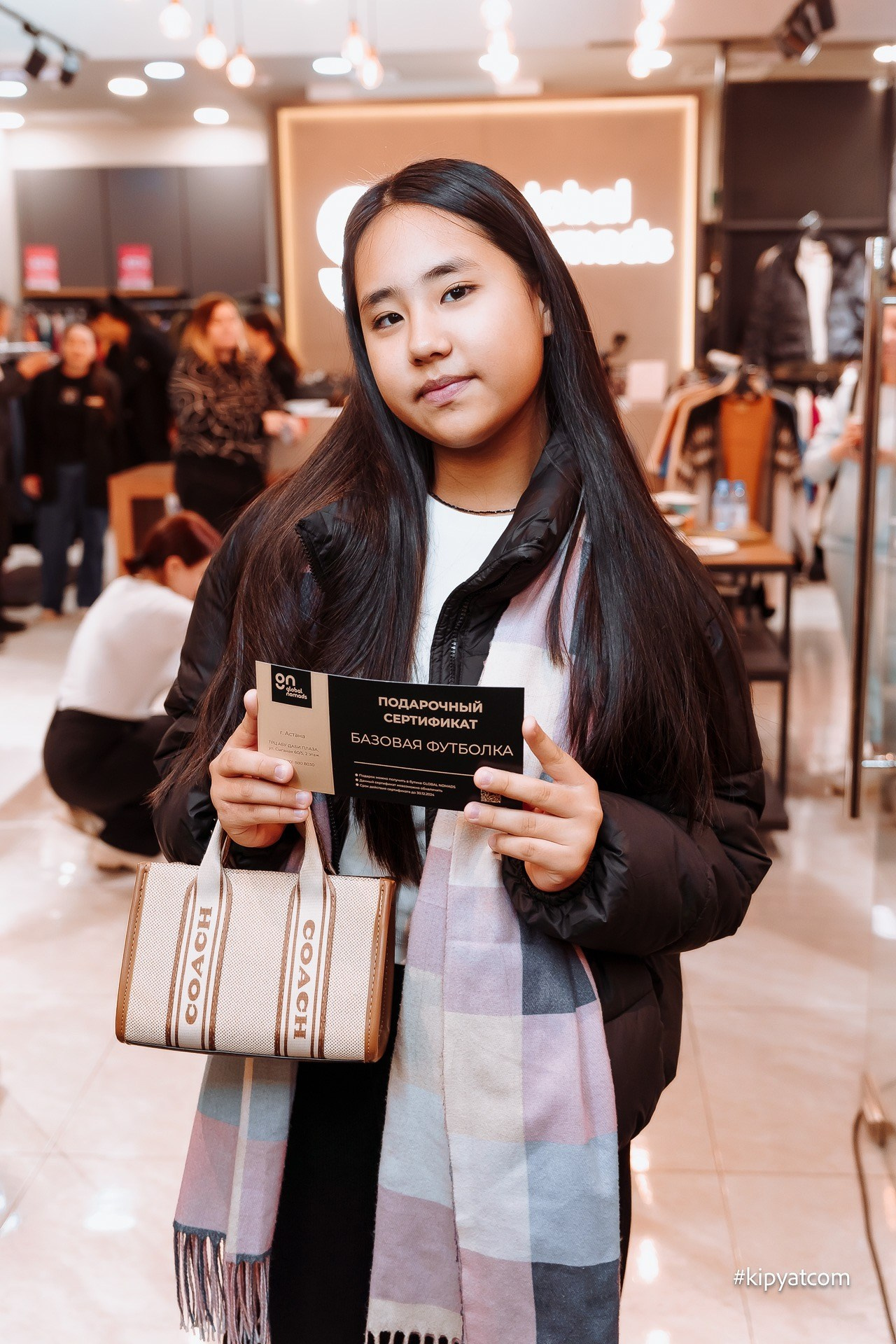 Поиск. Астана Кипятком