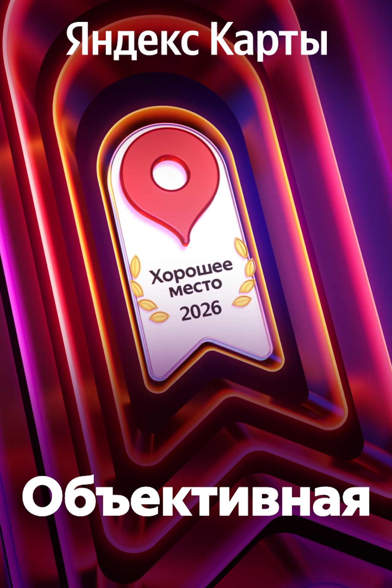 ПОЛЕЗНОЕ. ОБЪЕКТИВНАЯ | фотостудия без фотографа | студия автопортрета | Москва