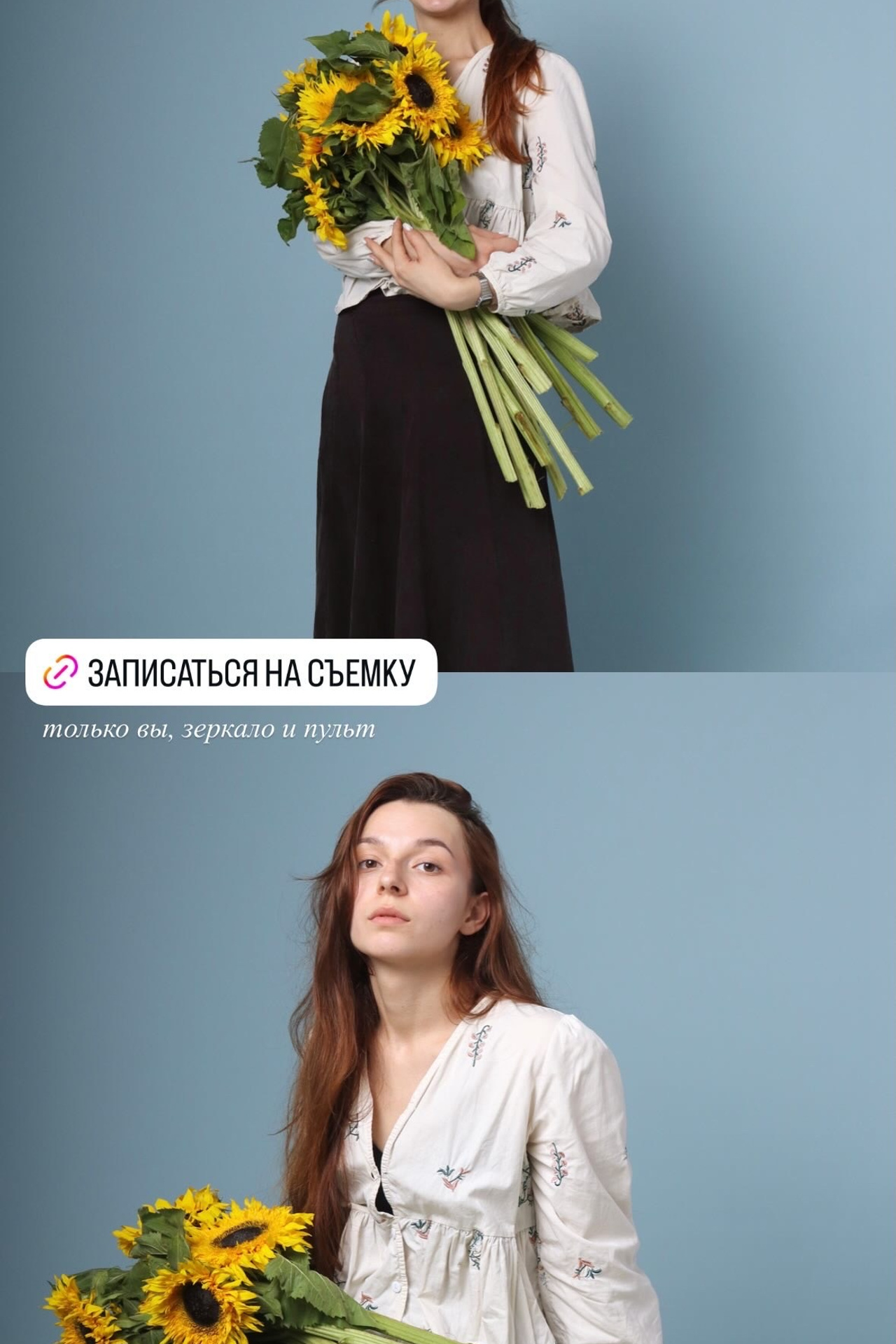 Истории. Студия автопортрета «Люди» в Казани