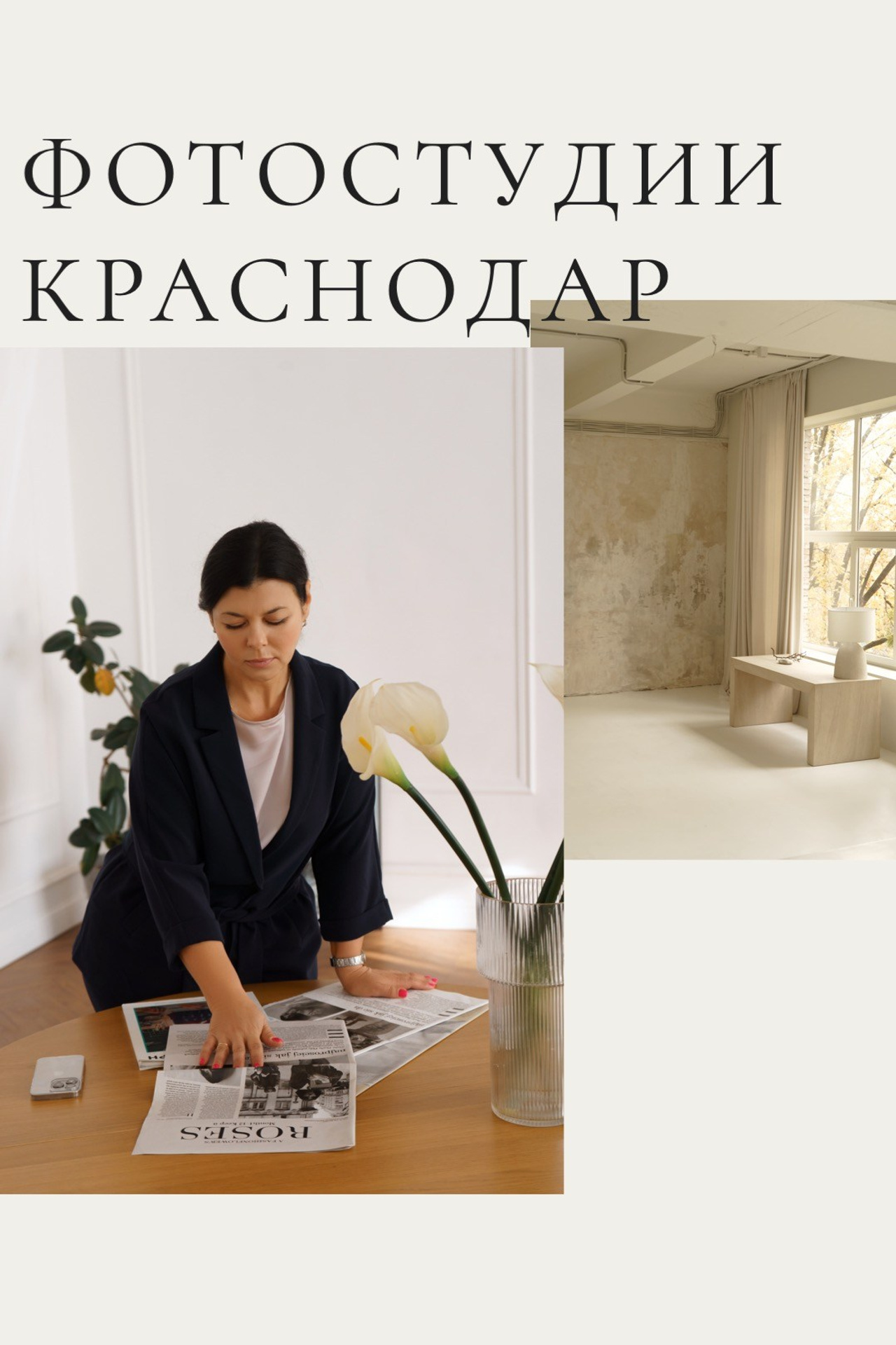 Блог фотографа в Анапе и Краснодаре. Фотограф Наталия Бегдан