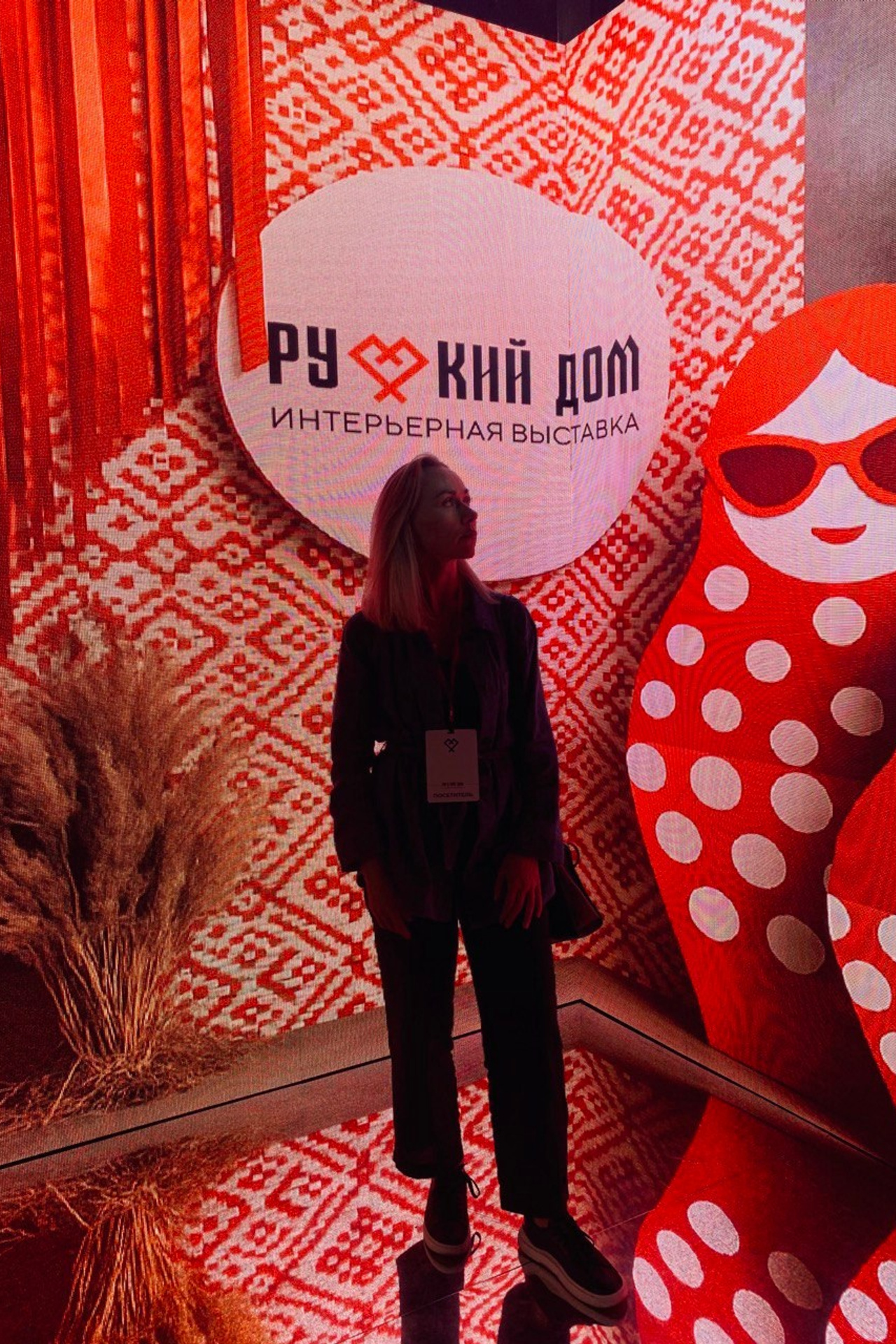 Мероприятия, выставки, презентации. Дизайнер интерьеров, визуализатор в Москве и Московской области Татьяна Добрынина