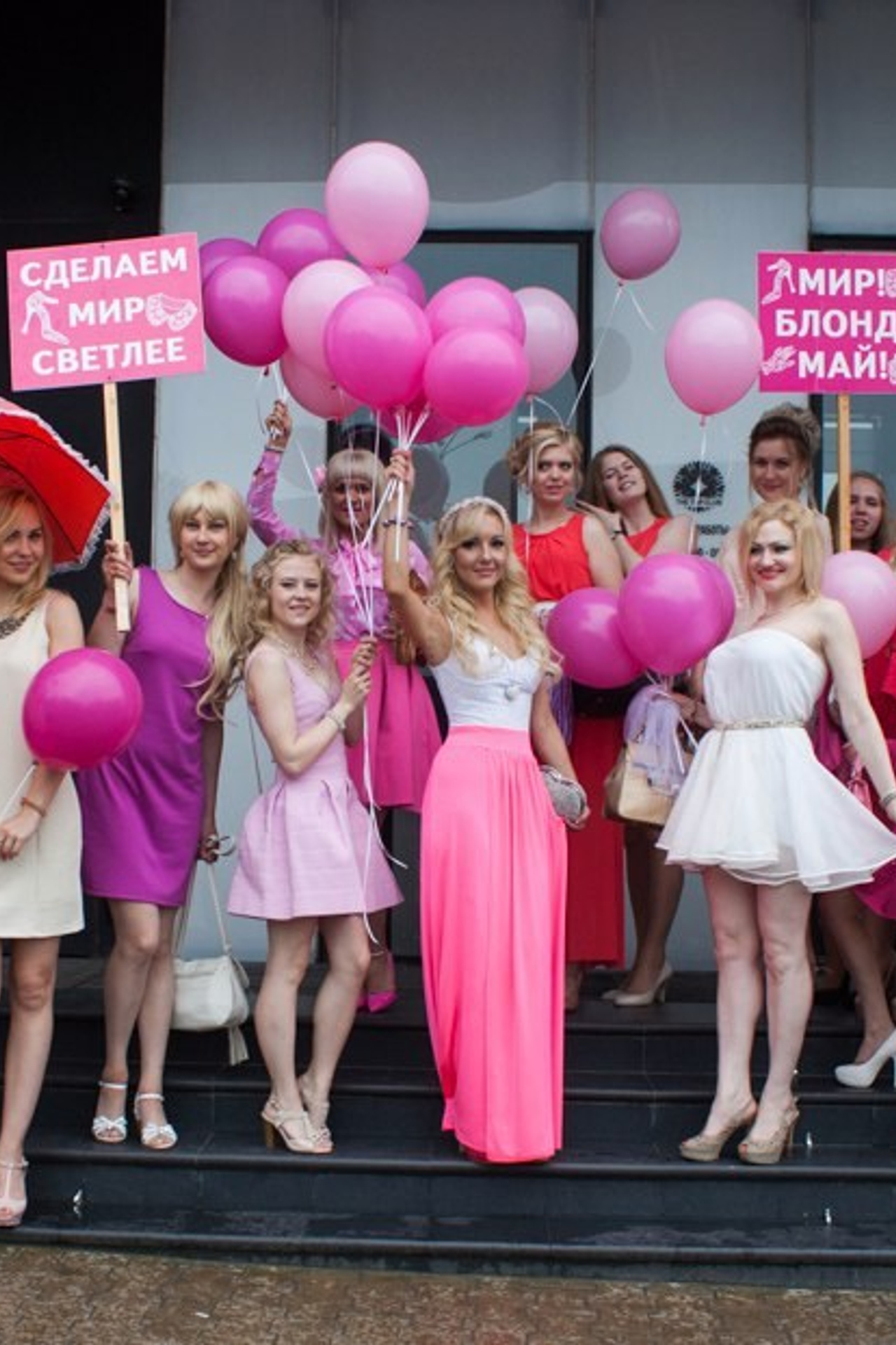 Парад блондинок