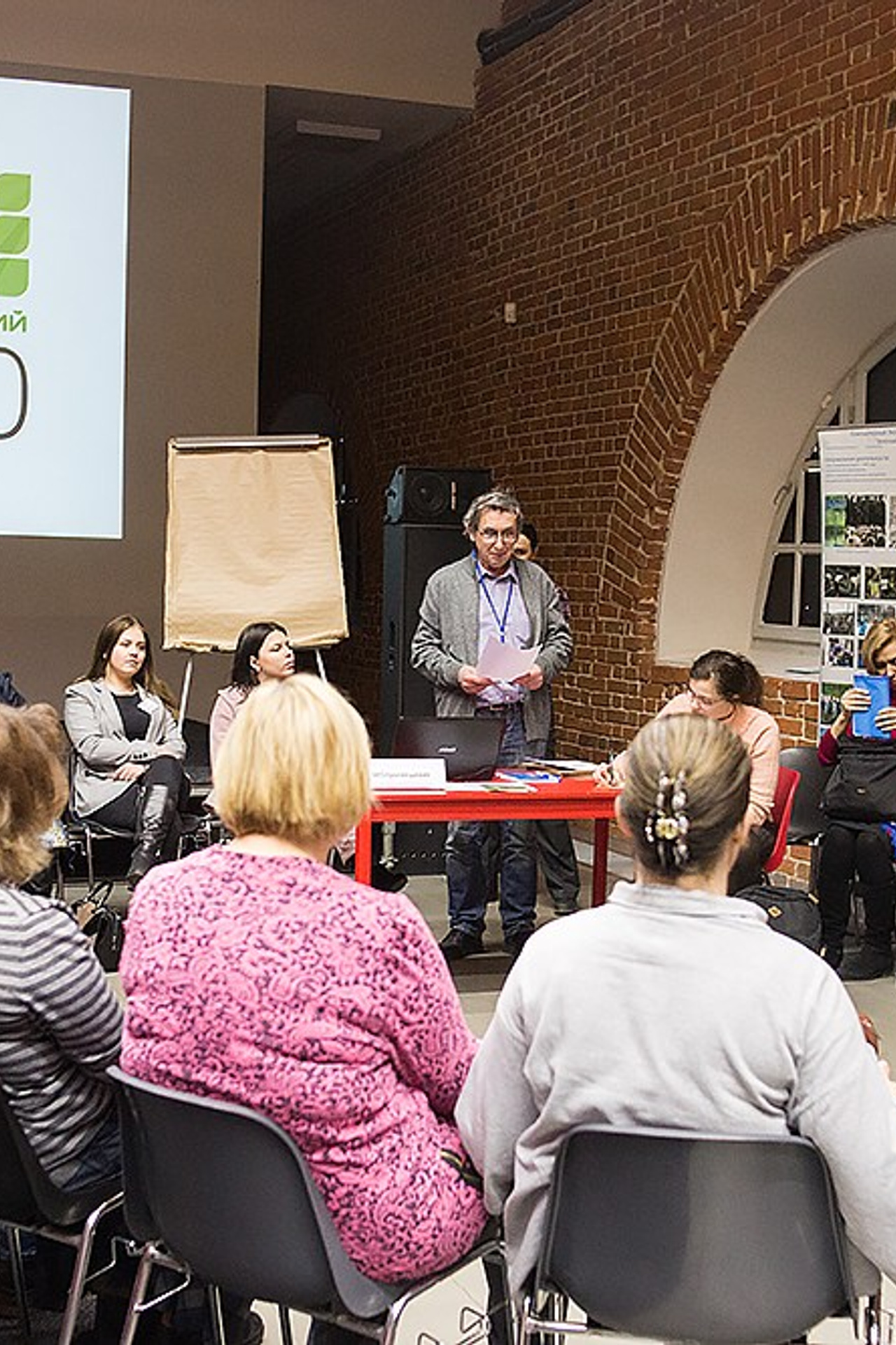 Форум «Зелёный Нижний»