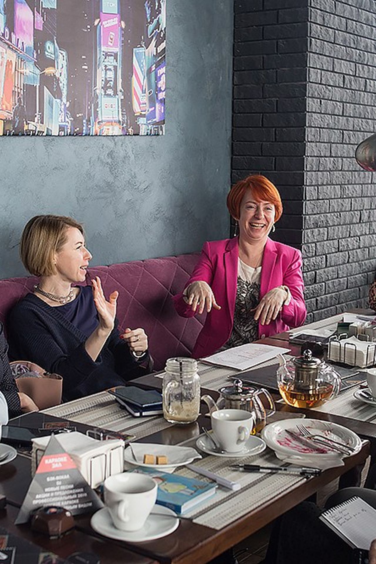 Деловой обед в геометрии