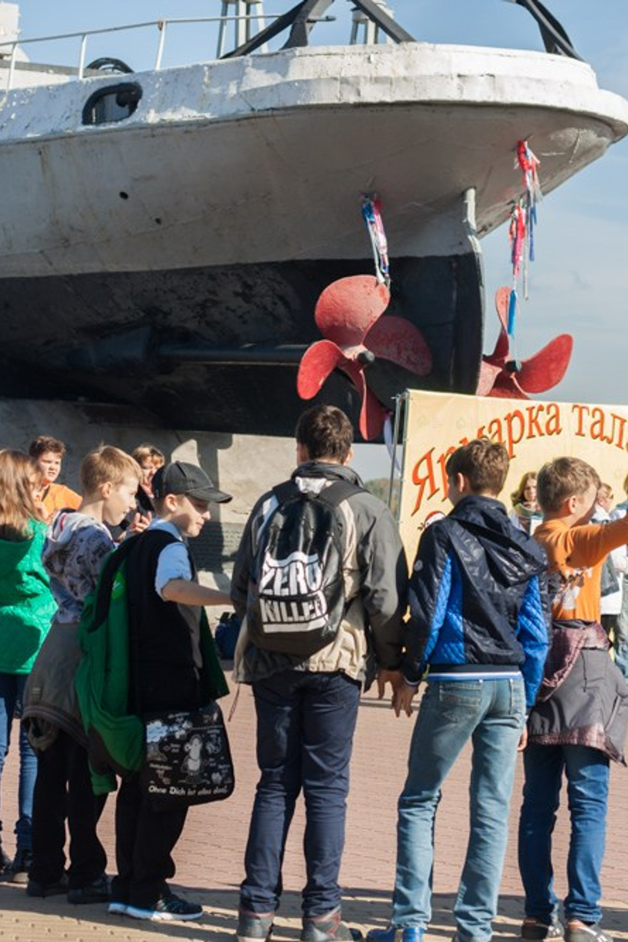 Ярмарка талантов