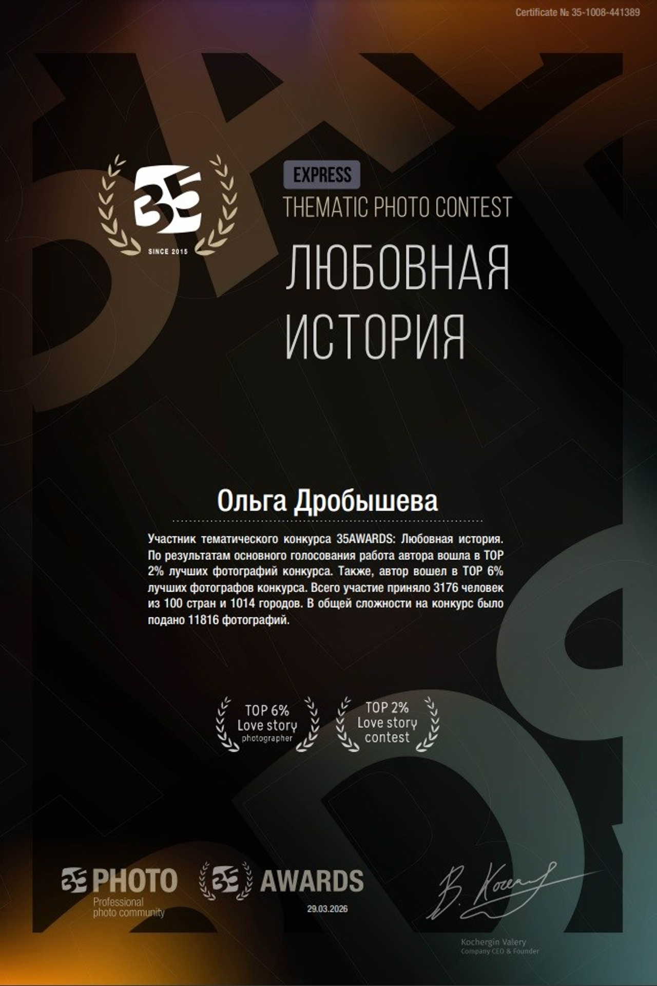 Истории. Фотограф в Москве и Московской области Ольга Дробышева