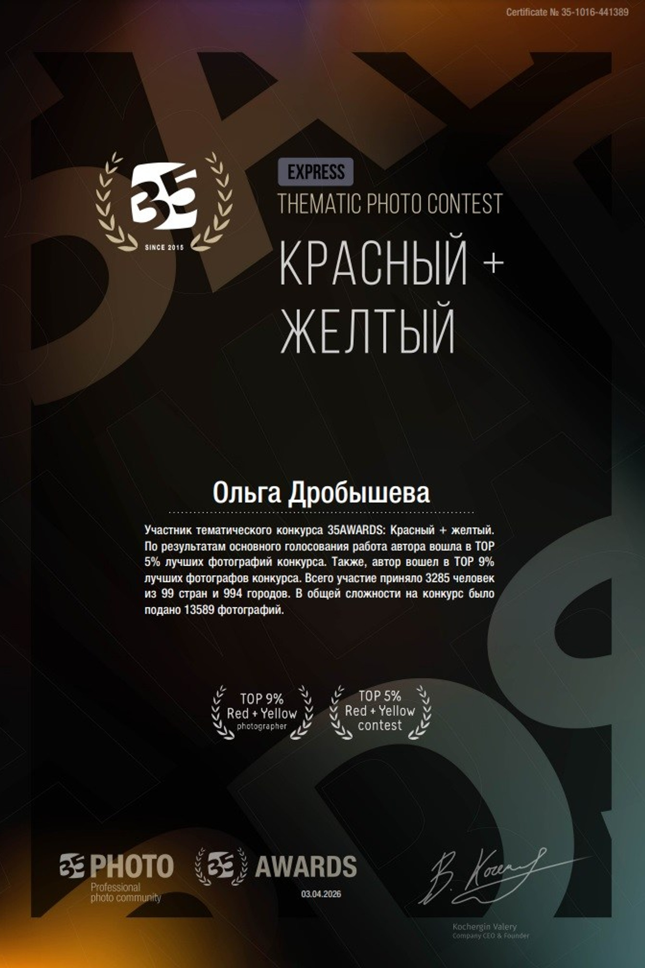 Истории. Фотограф в Москве и Московской области Ольга Дробышева