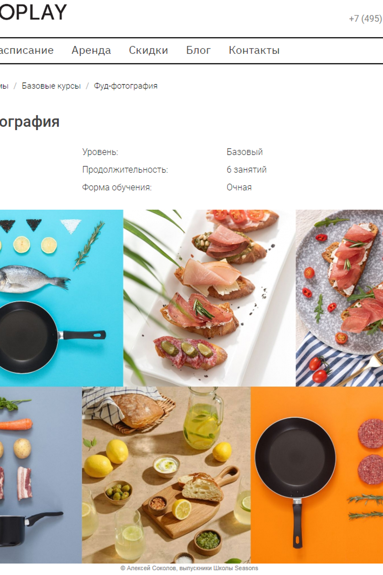 Истории. Фотограф в Москве и Московской области Ольга Дробышева