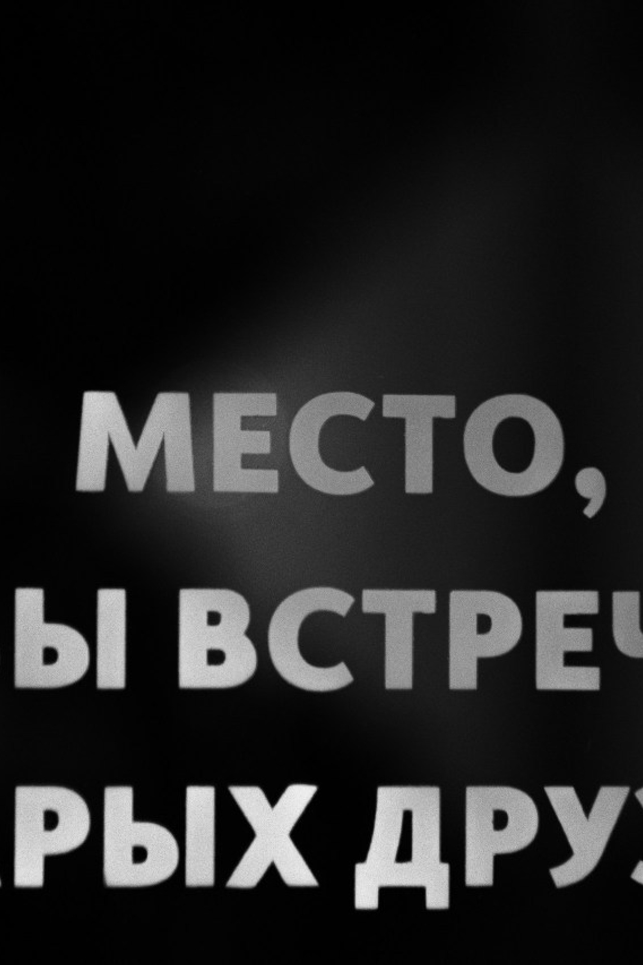 Отзывы. LEVORIGINAL