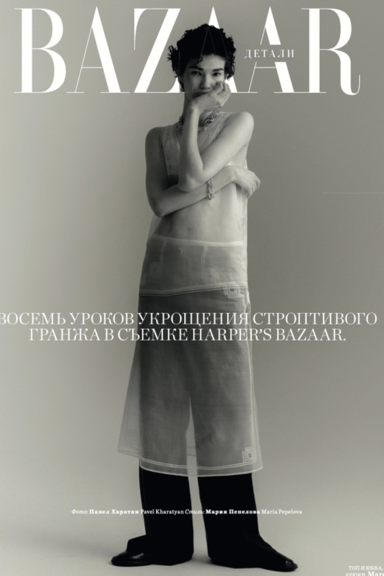 Света. CONINCON PRODUCTION