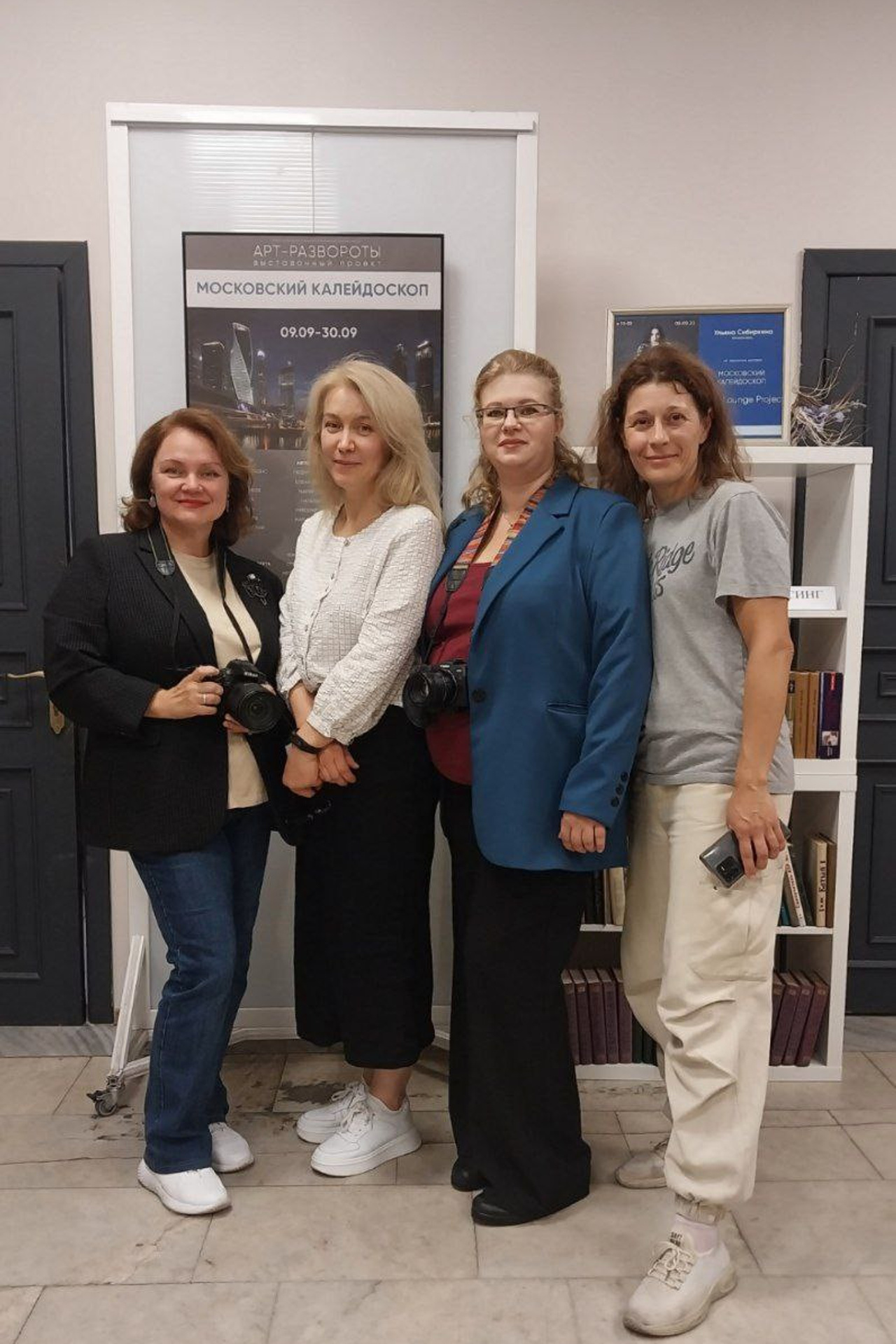 Выставка «Московский каллейдоскоп»